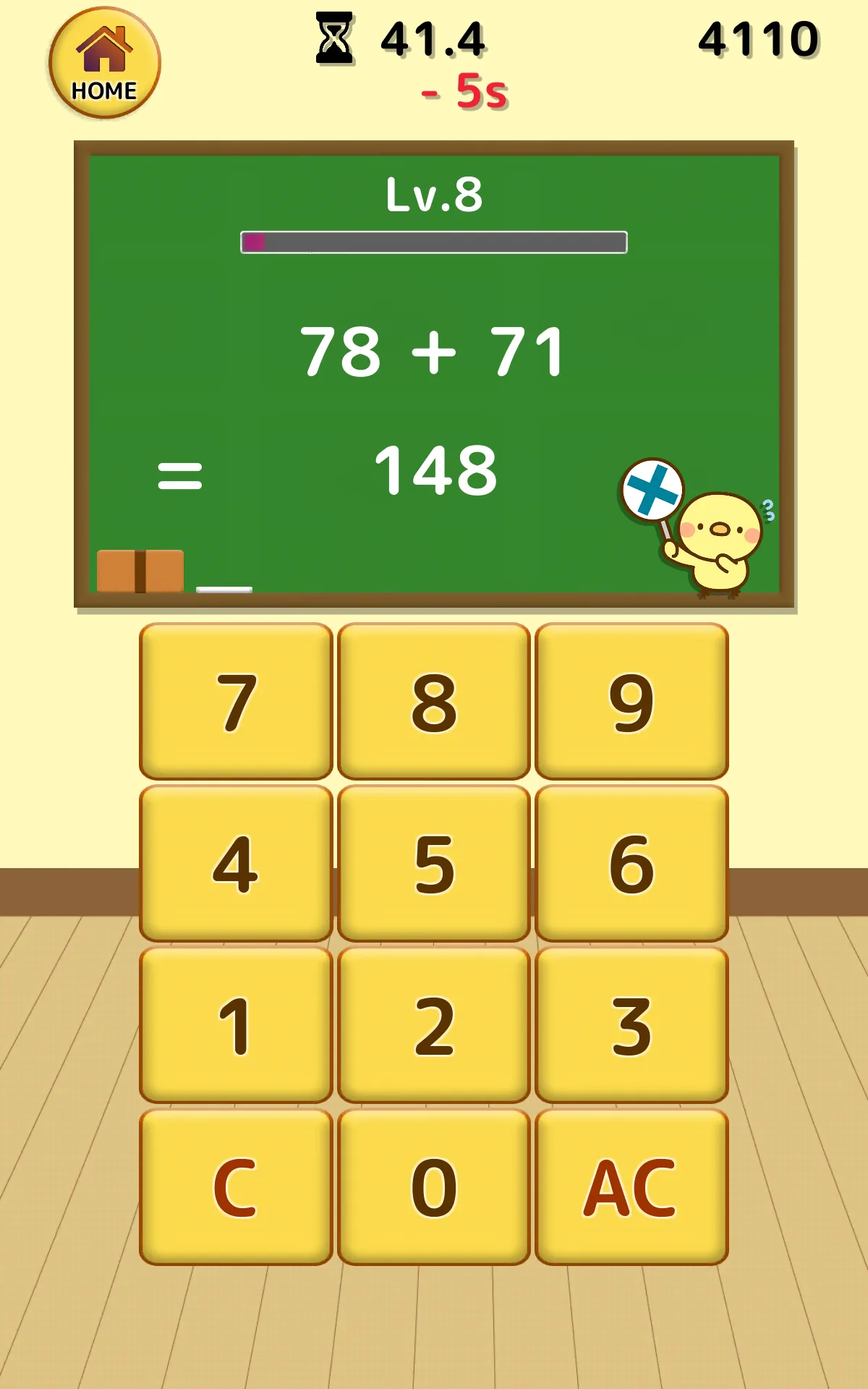 Chick Math | Indus Appstore | Screenshot