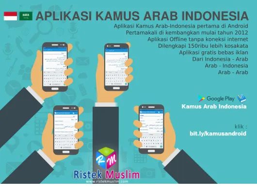 Kamus Arab Indonesia | Indus Appstore | Screenshot