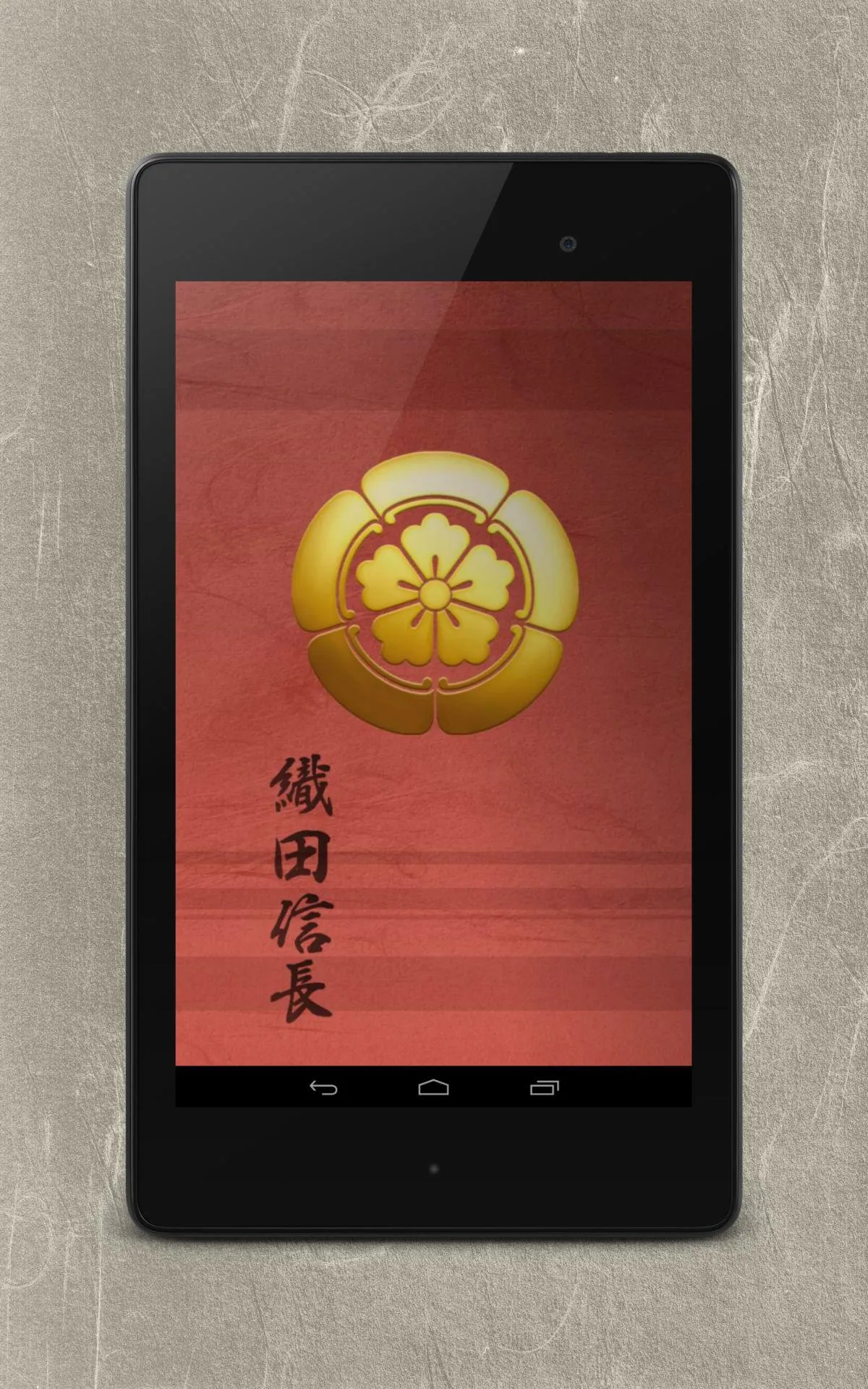 Samurai Calculator | Indus Appstore | Screenshot