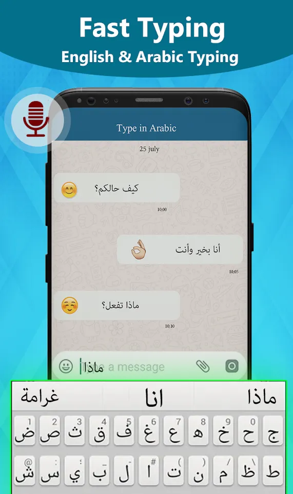 Arabic Keyboard-KeyboardArabic | Indus Appstore | Screenshot