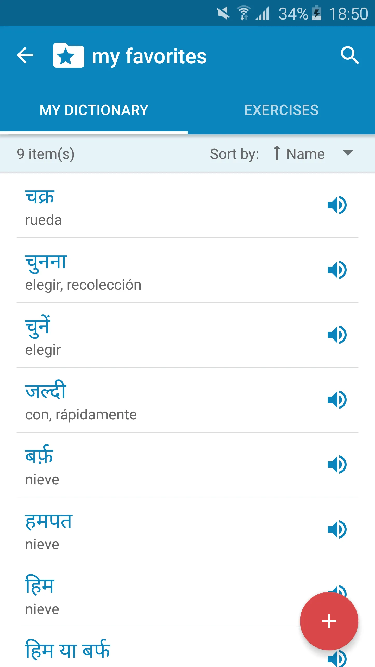 Hindi-Spanish Dictionary | Indus Appstore | Screenshot