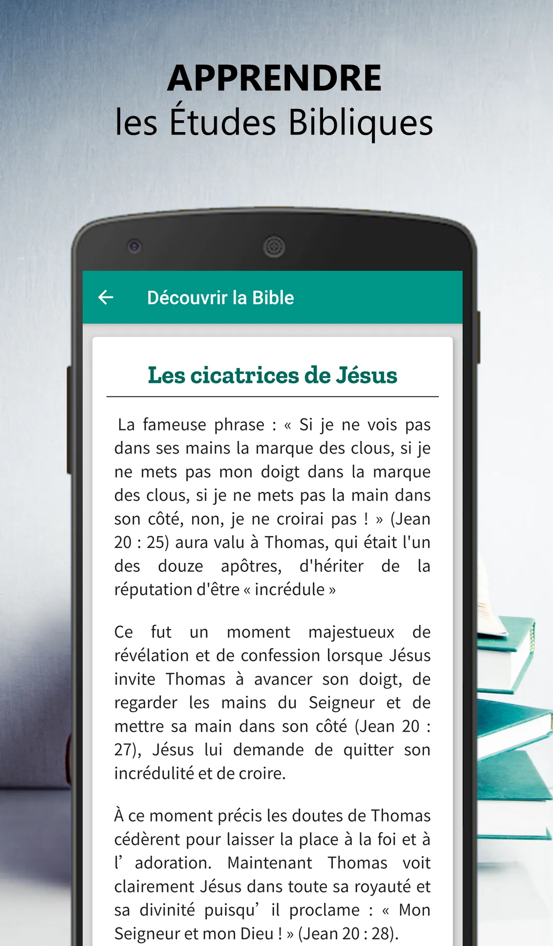 Études bibliques approfondies | Indus Appstore | Screenshot