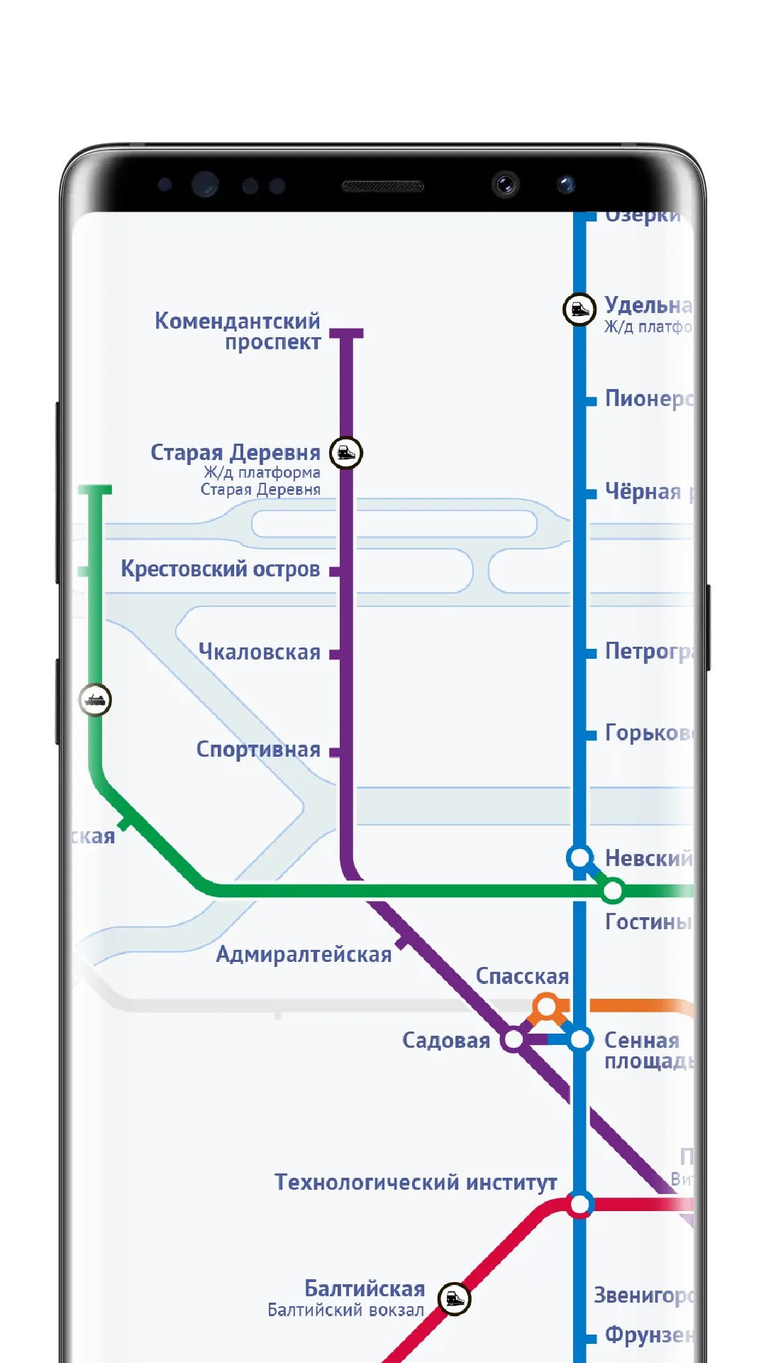 Петербургский метрополитен | Indus Appstore | Screenshot