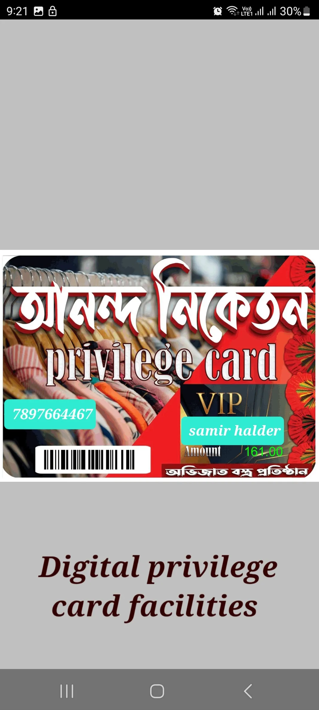 Ananda niketan shoping app | Indus Appstore | Screenshot