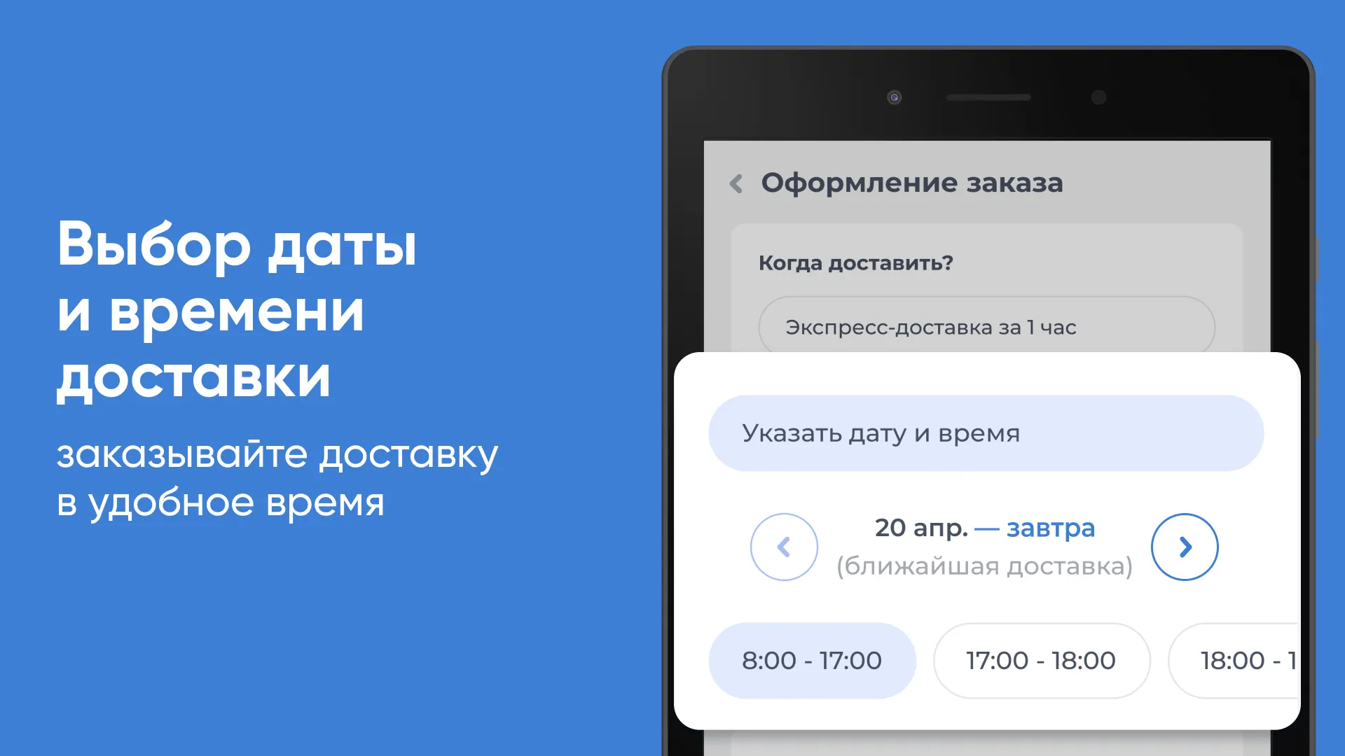 Аква Обнинск - Доставка воды | Indus Appstore | Screenshot