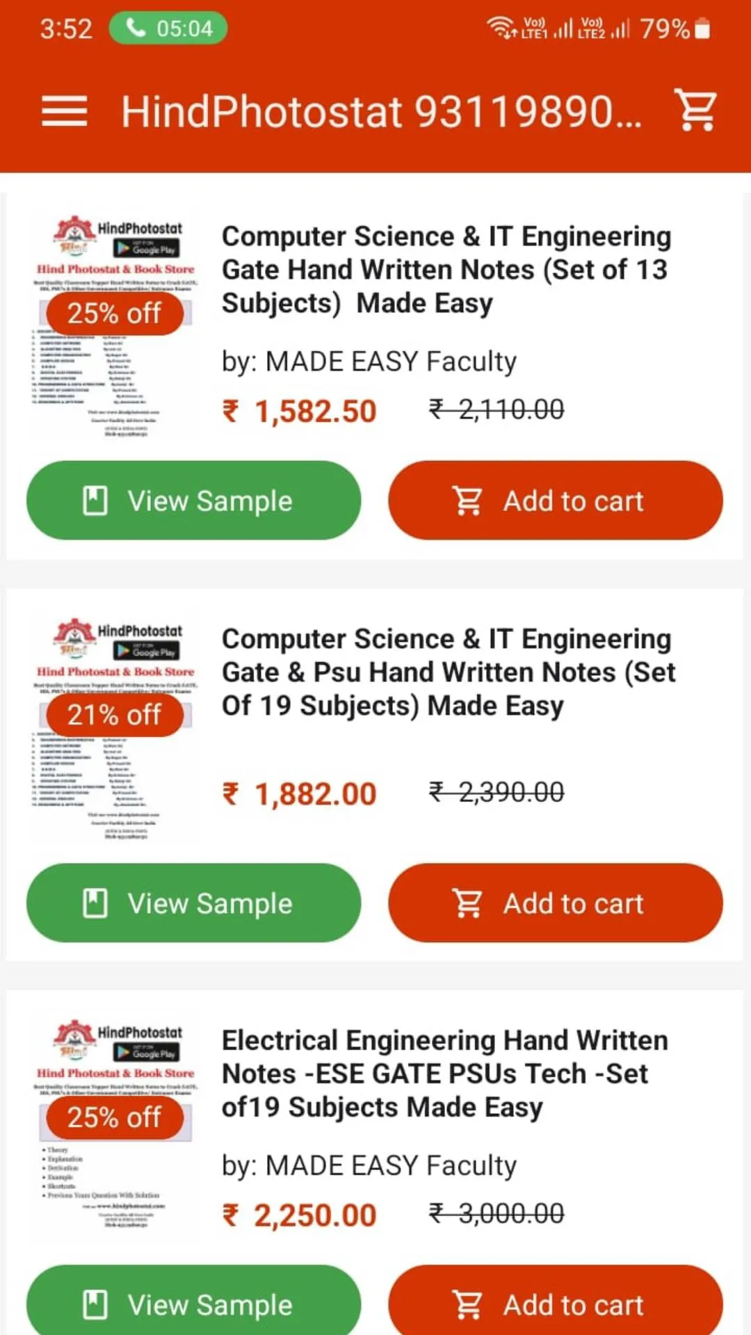 Hind Photostat | Indus Appstore | Screenshot