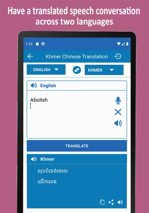 Translate Khmer to Chinese | Indus Appstore | Screenshot