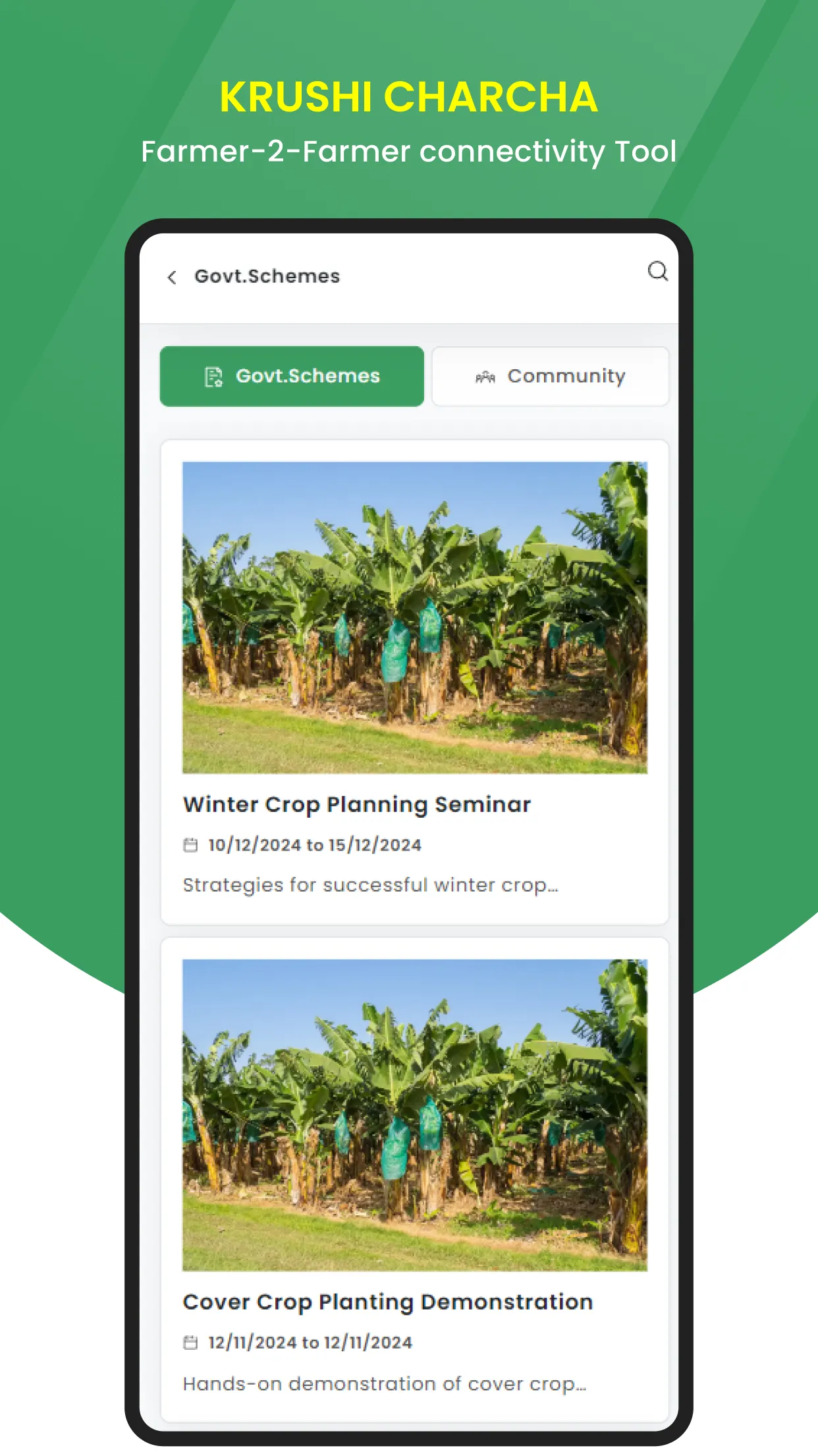 Drip Irrigation World - DIW | Indus Appstore | Screenshot