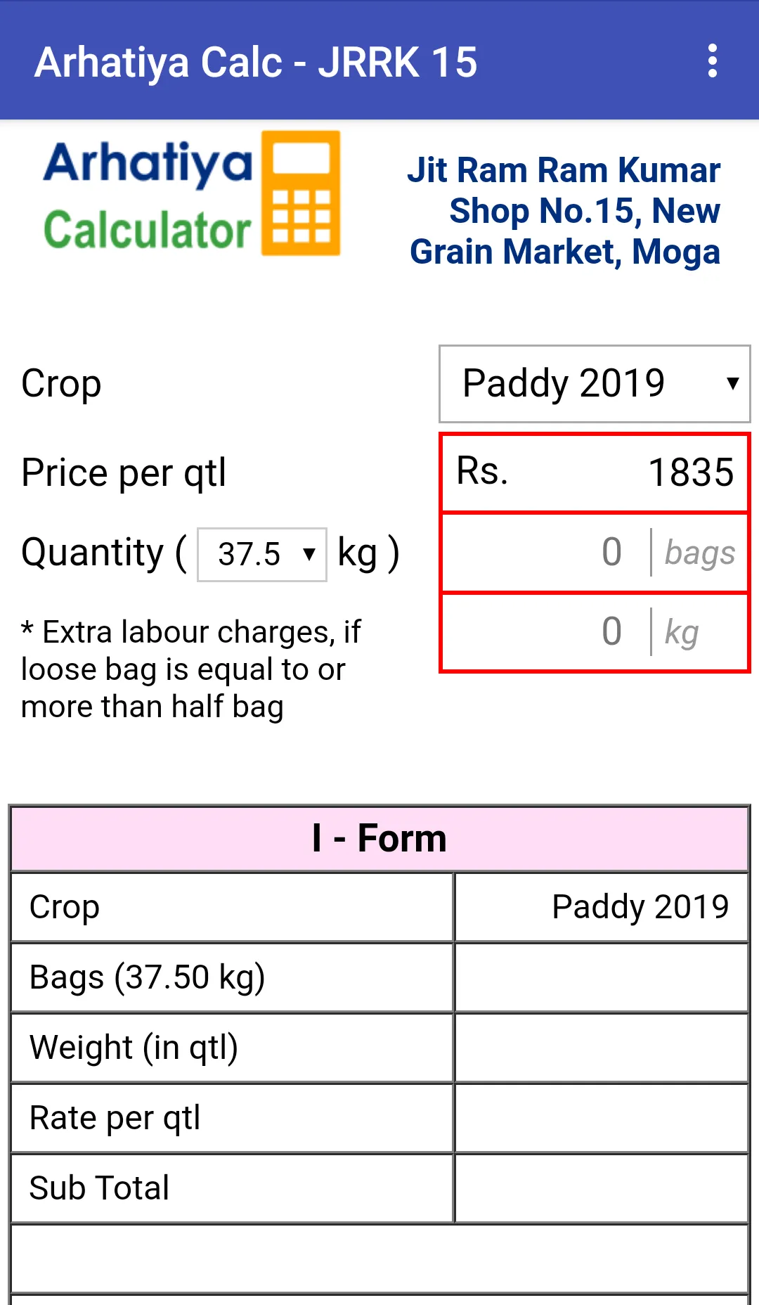 Mandi Calculator - i & j forms | Indus Appstore | Screenshot