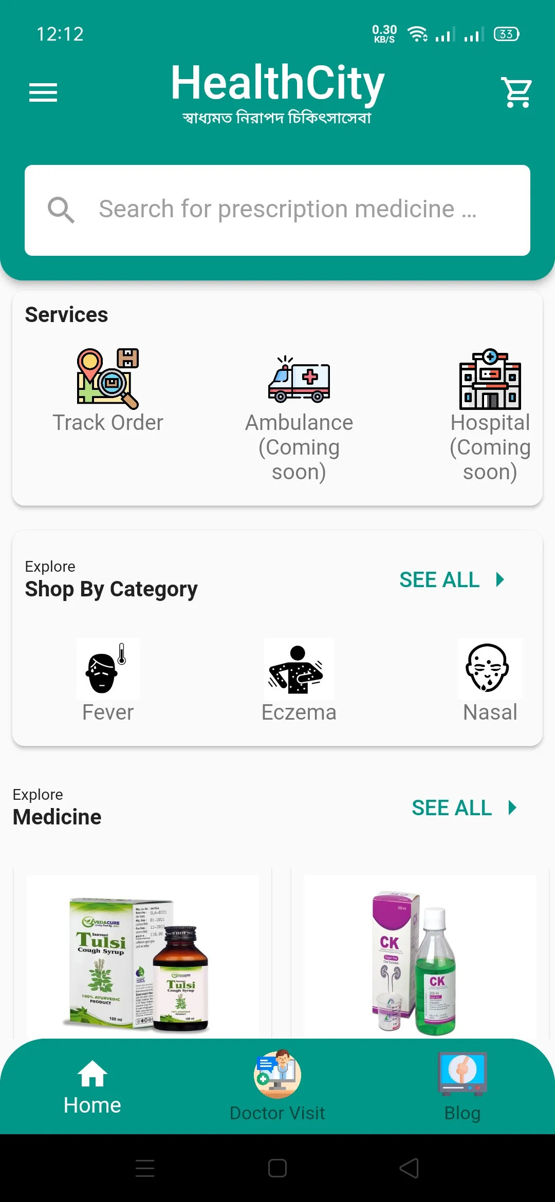 HealthCity | Indus Appstore | Screenshot