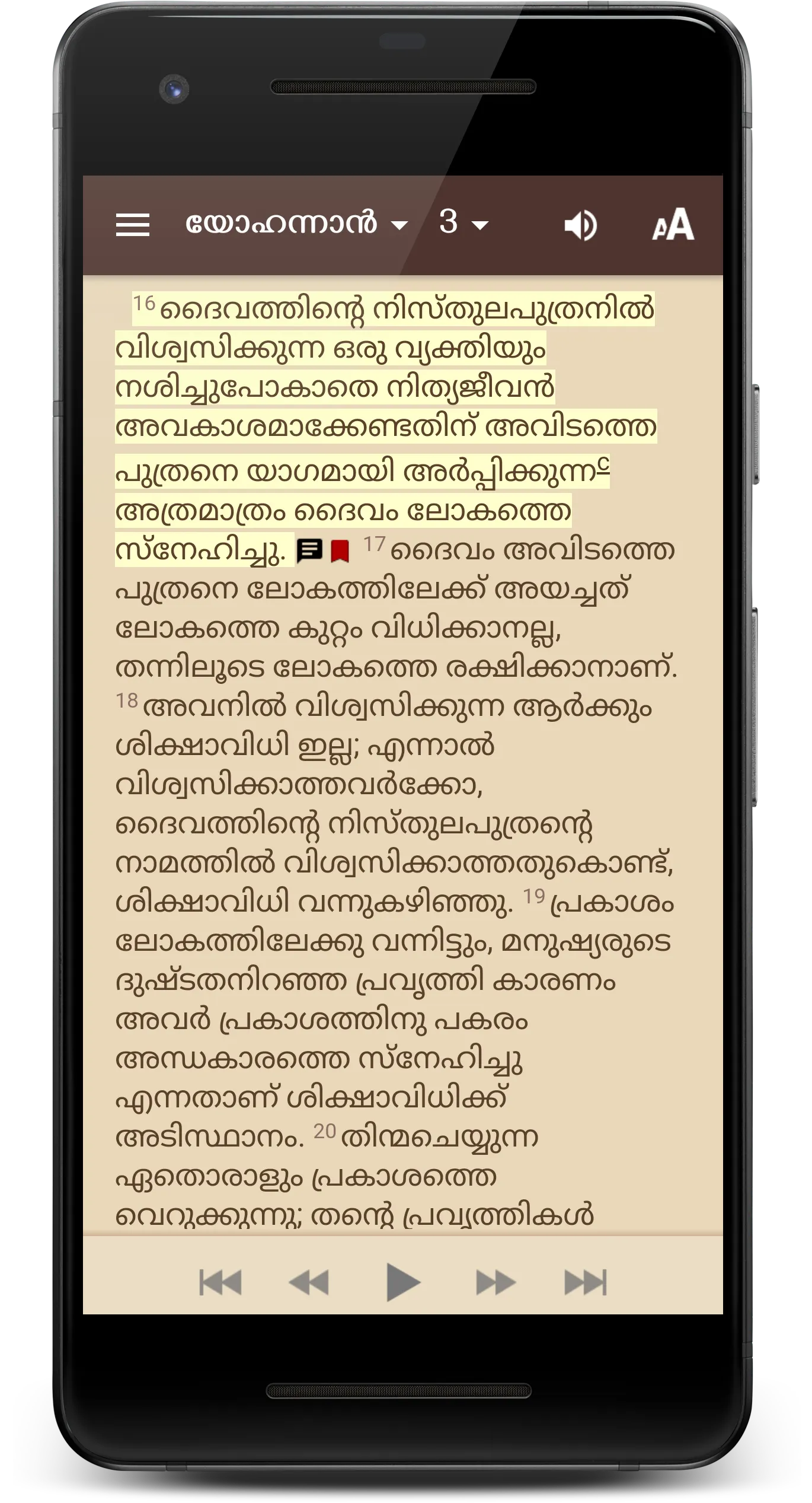 Malayalam Bible (Biblica) | Indus Appstore | Screenshot