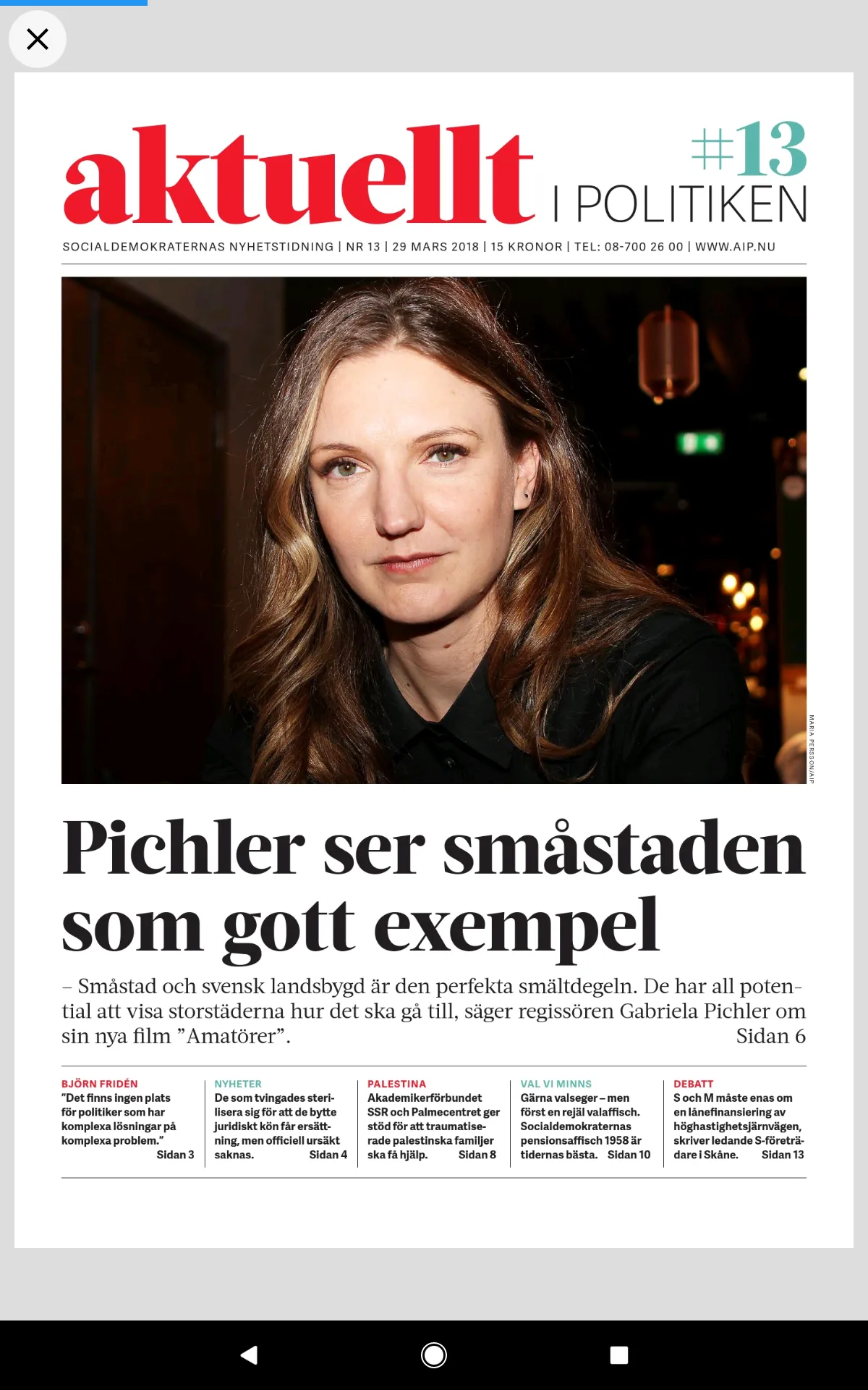 Aktuellt i Politiken | Indus Appstore | Screenshot