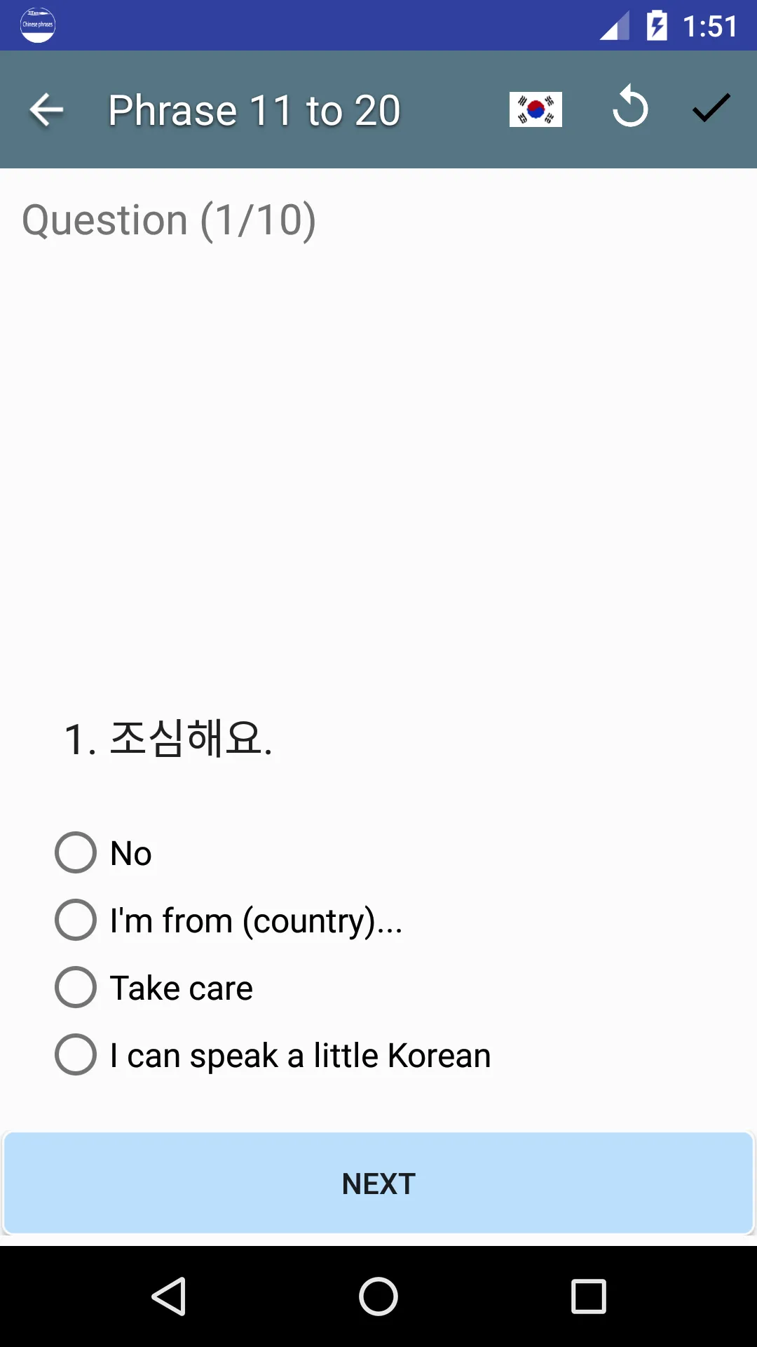 Common Korean phrases | Indus Appstore | Screenshot