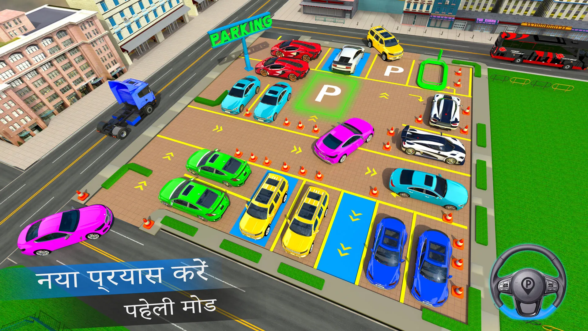 Real Car Parking 3D Car Games | Indus Appstore | Screenshot
