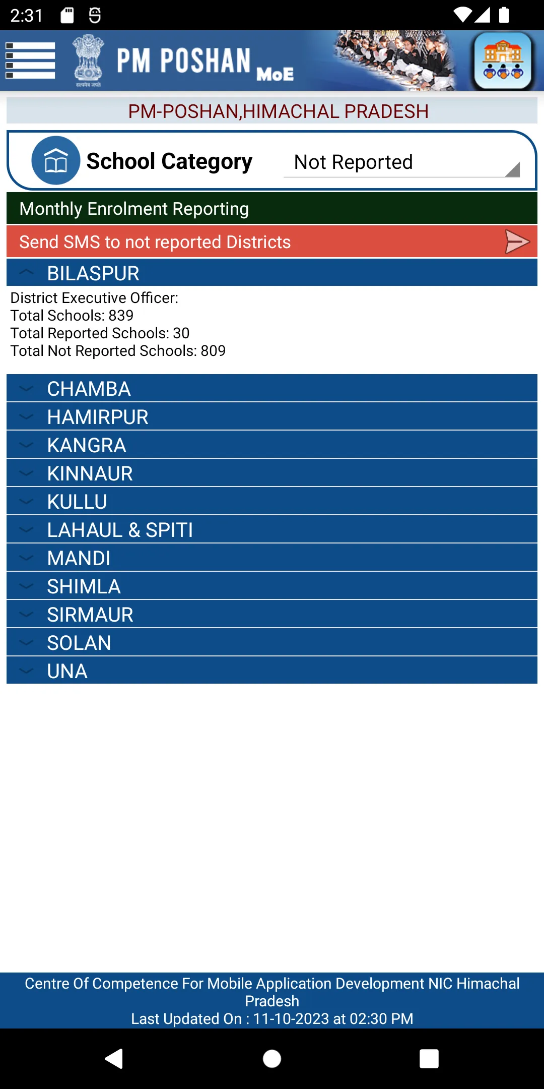 PM Poshan Yojna | Indus Appstore | Screenshot