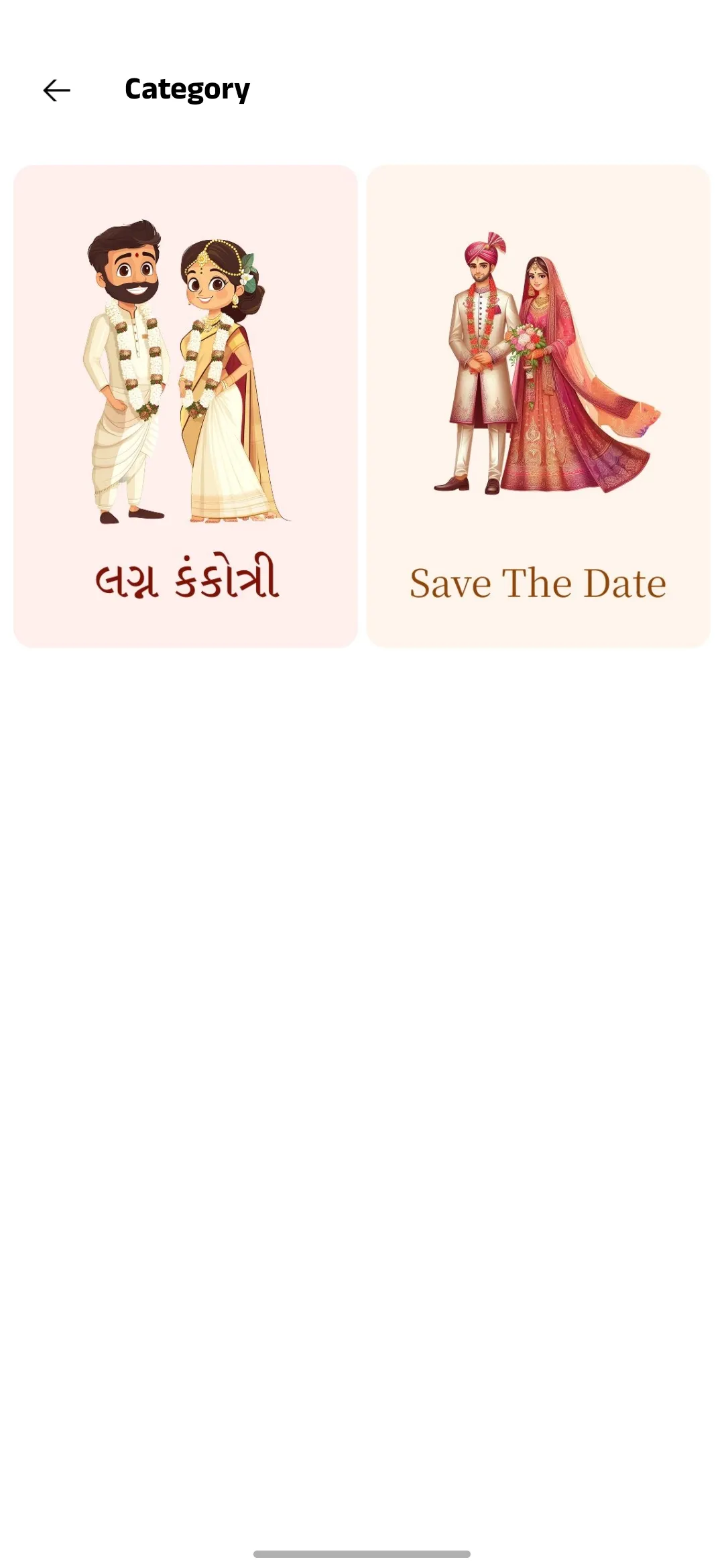 Lagn Kankotri Invitation Card | Indus Appstore | Screenshot