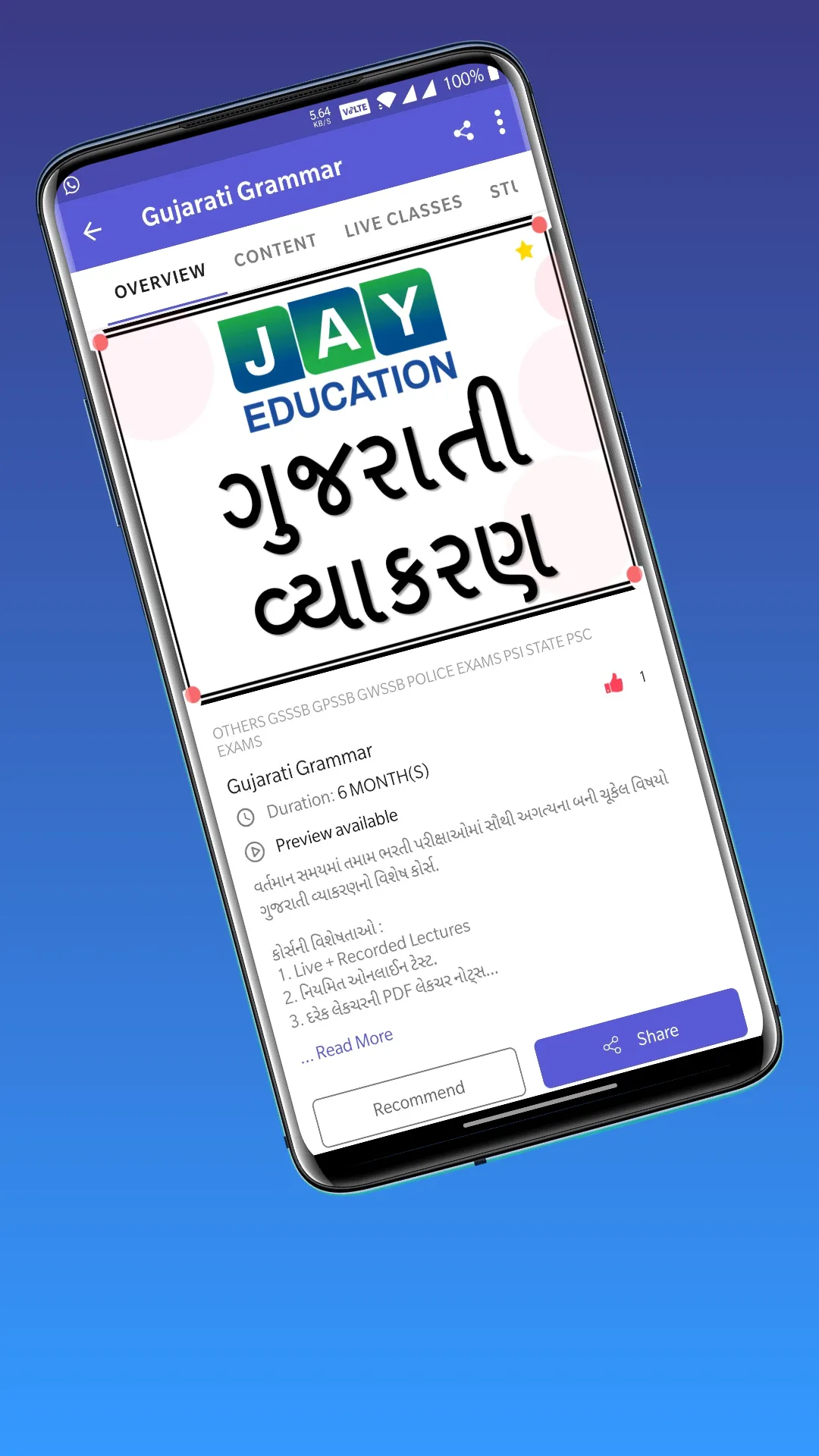 Jay Education | Indus Appstore | Screenshot