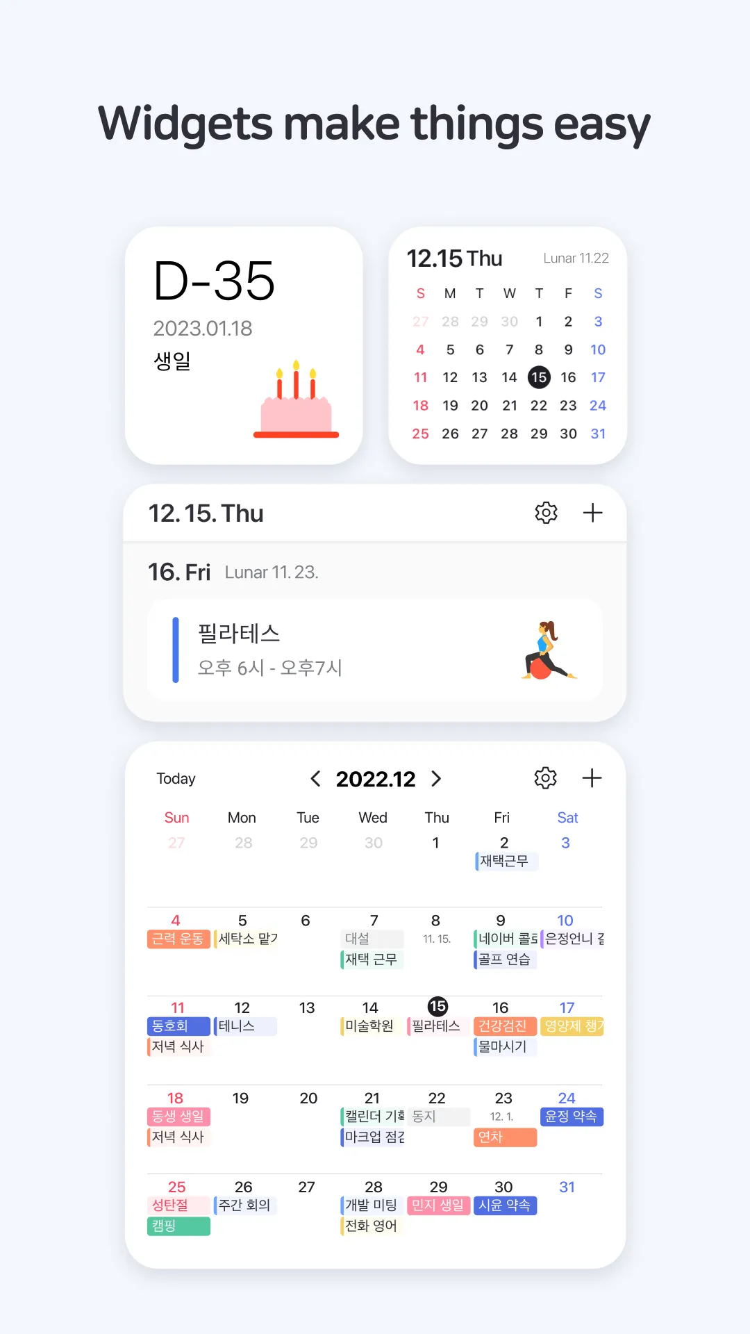 Naver Calendar | Indus Appstore | Screenshot