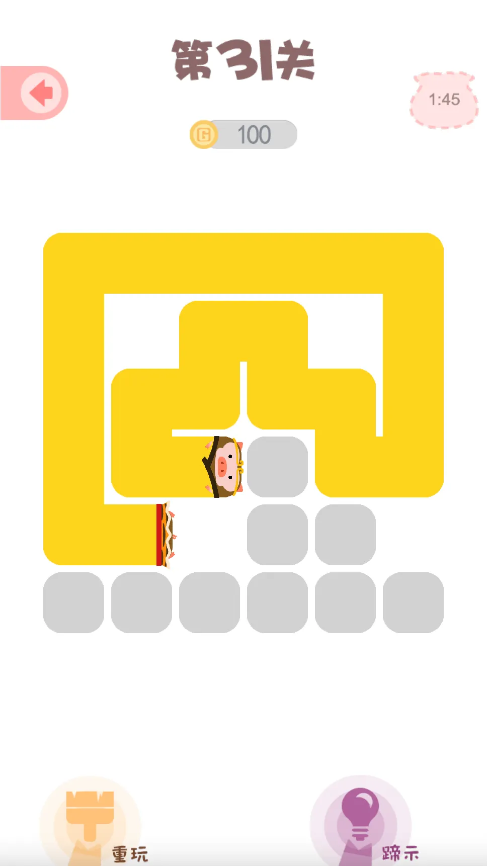 One Line Puzzle - Brain Games | Indus Appstore | Screenshot