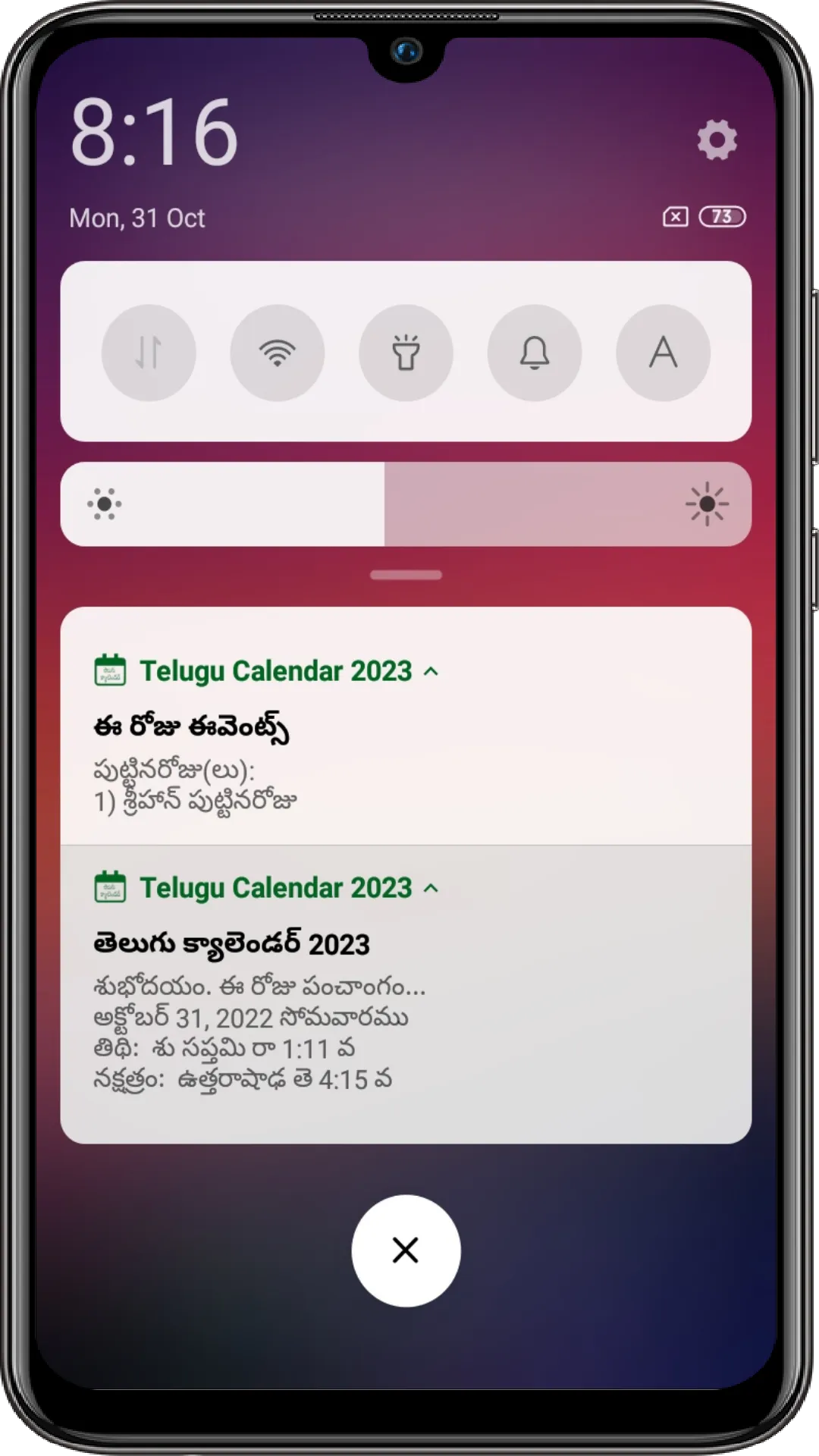 Telugu Calendar 2024 పంచాంగం | Indus Appstore | Screenshot