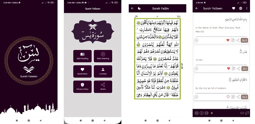 Surah Yaseen - Read Yasin | Indus Appstore | Screenshot