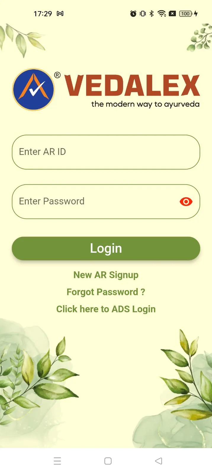 VEDALEX | Indus Appstore | Screenshot