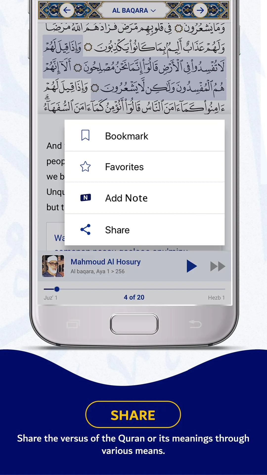 Multi Language Quran: Holly Qu | Indus Appstore | Screenshot