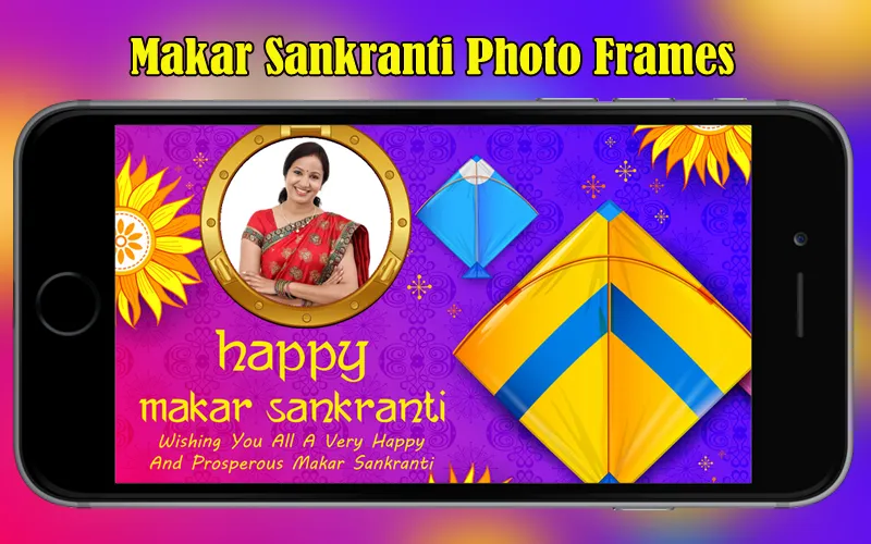 Sankrati Photo Frames 2024 | Indus Appstore | Screenshot