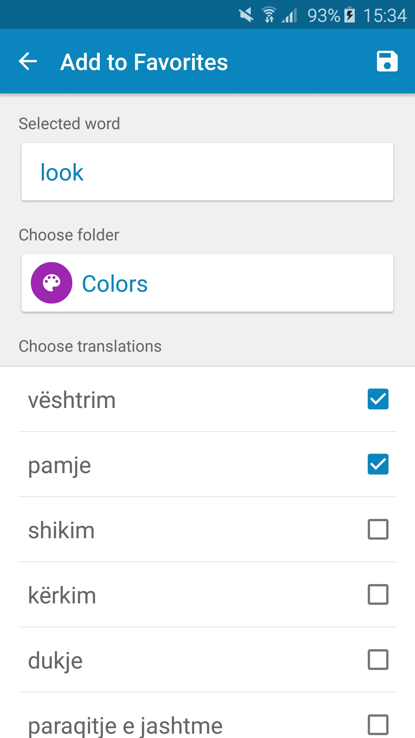 Albanian-English Dictionary | Indus Appstore | Screenshot