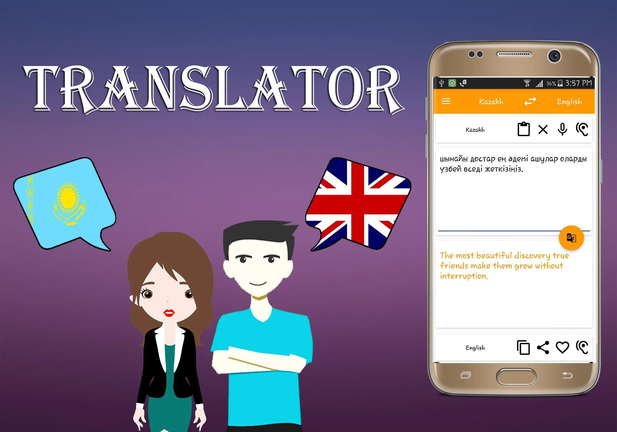 Kazakh To English Translator | Indus Appstore | Screenshot