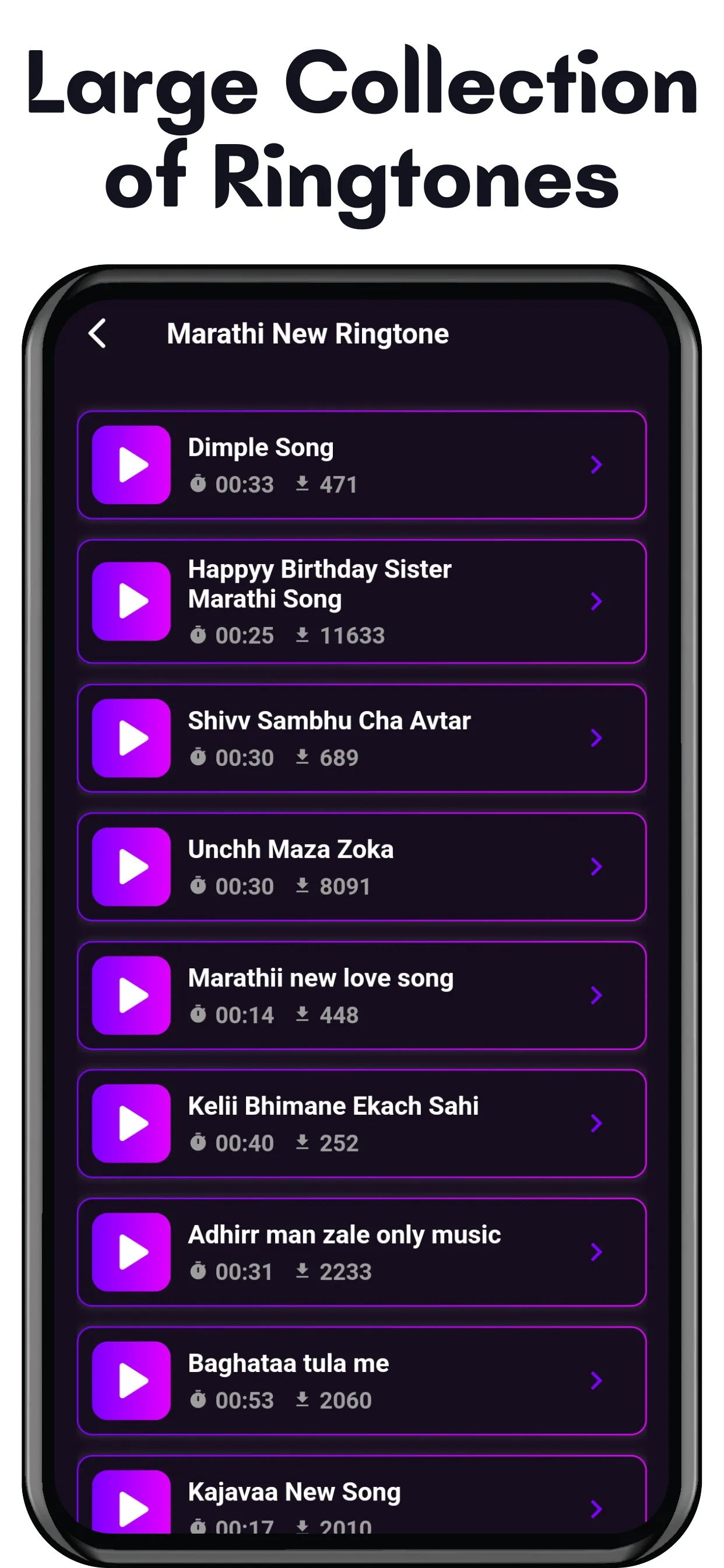 Marathi Love Ringtone मराठी | Indus Appstore | Screenshot