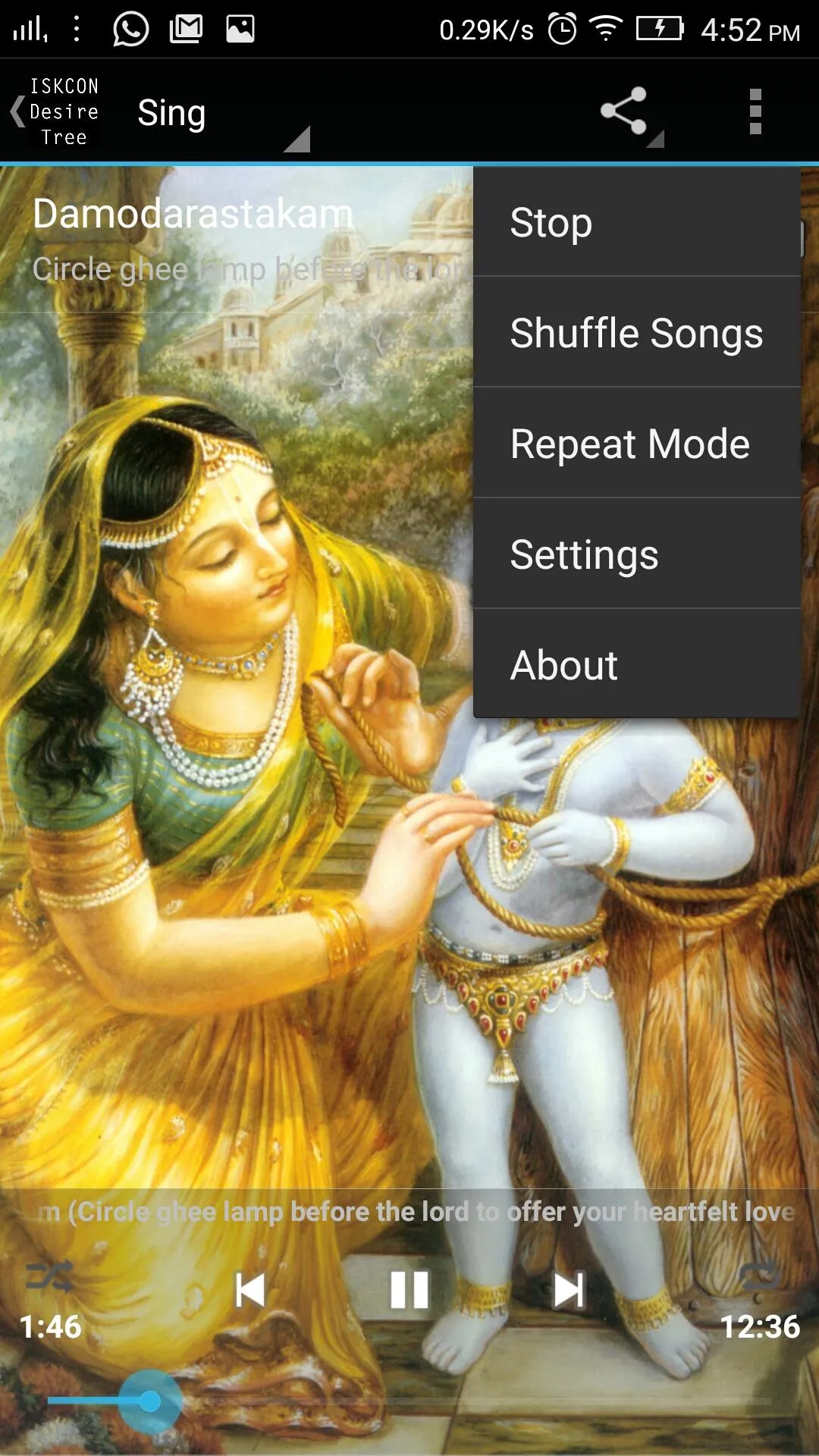 Damodarastakam | Indus Appstore | Screenshot