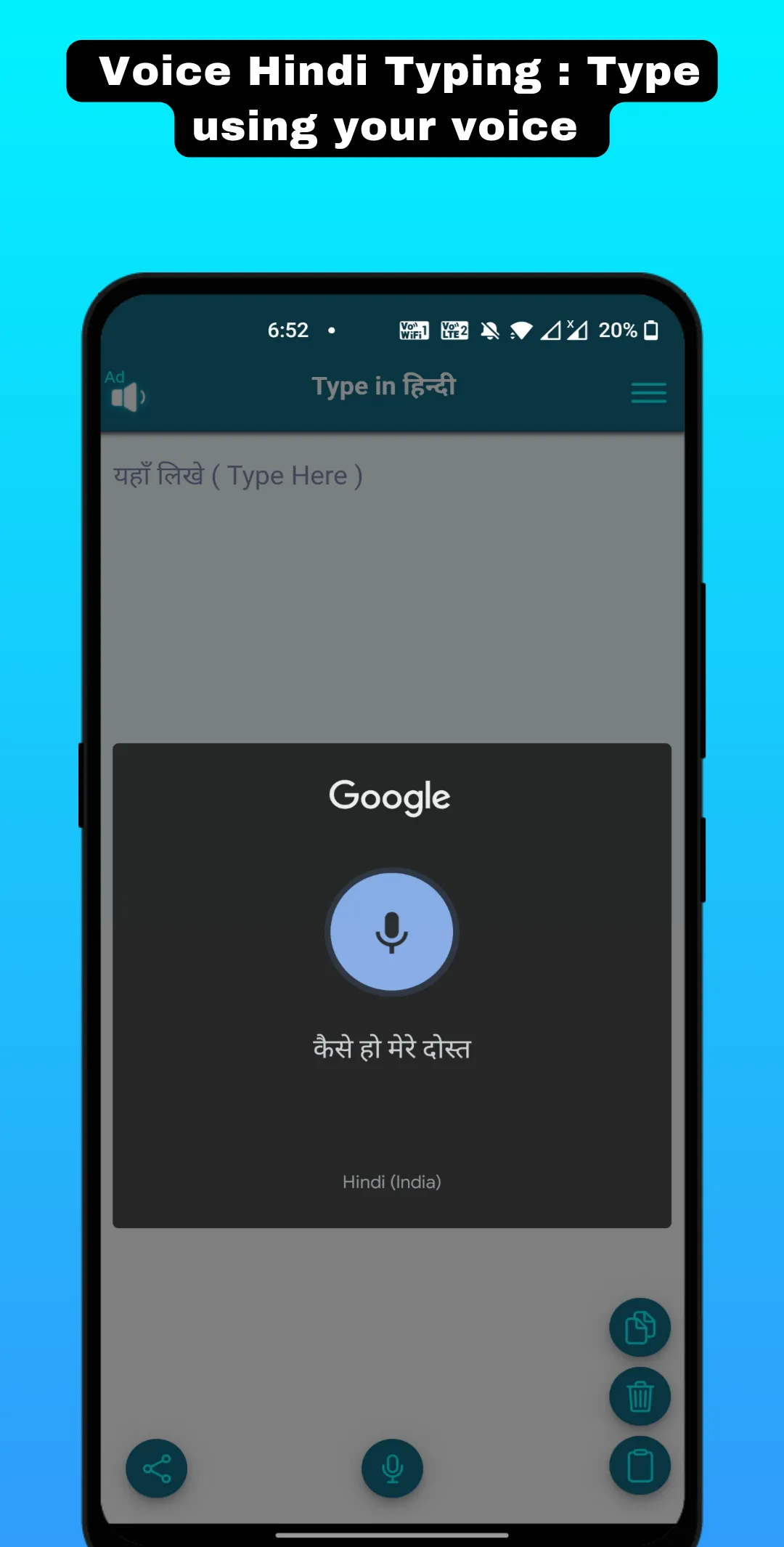 Type In Hindi | Voice Typing | Indus Appstore | Screenshot