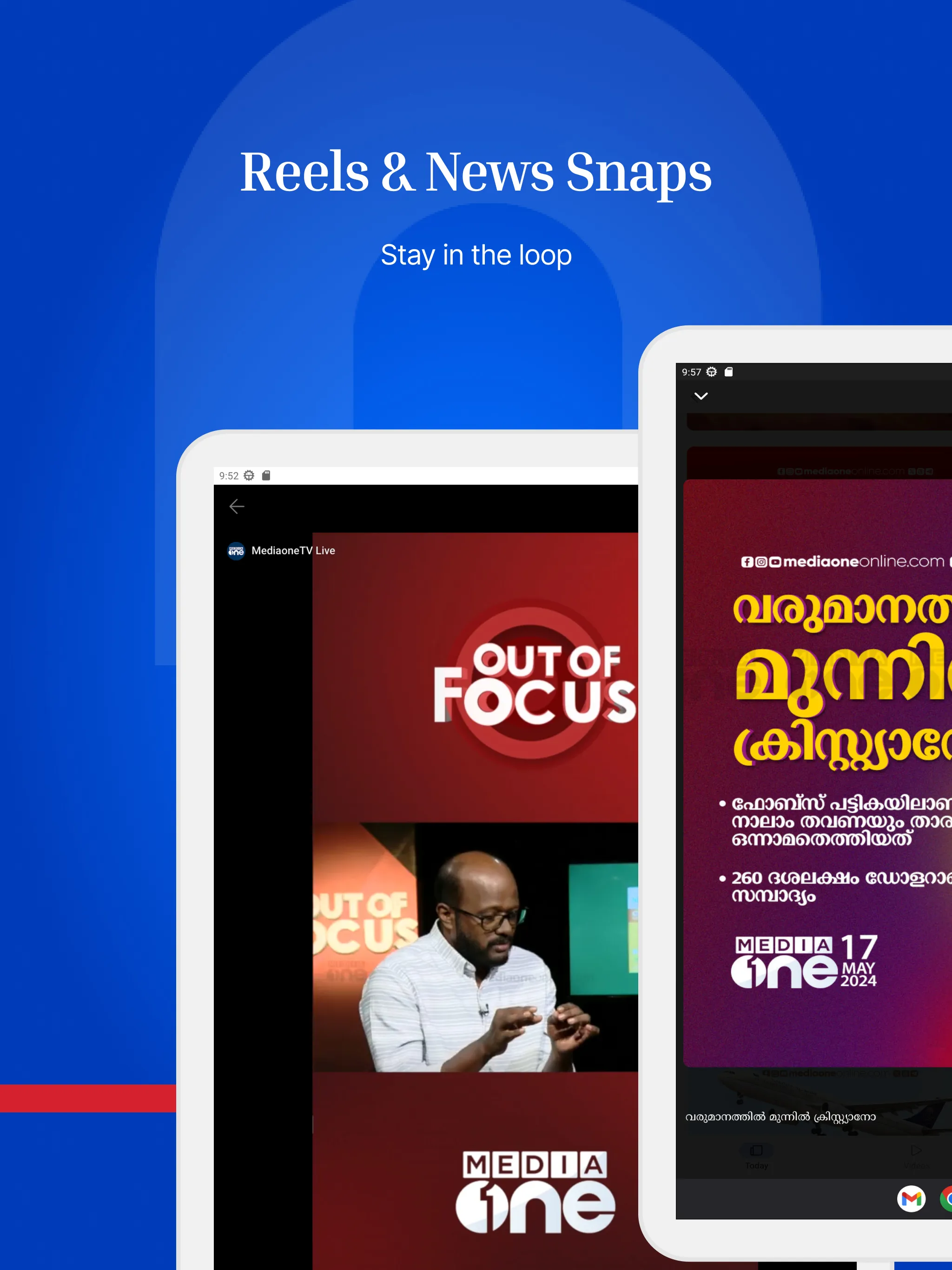 MediaOne TV Malayalam News App | Indus Appstore | Screenshot