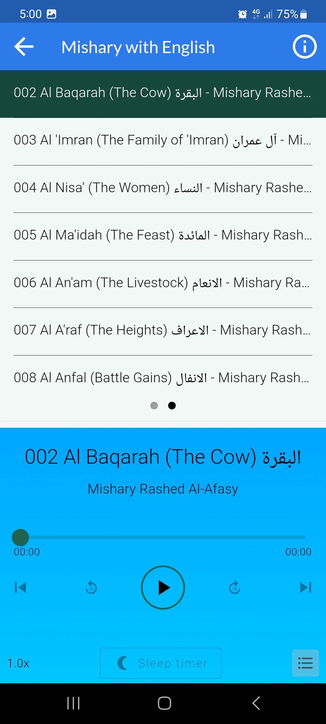 Multi Quran Radio 74 Stations | Indus Appstore | Screenshot