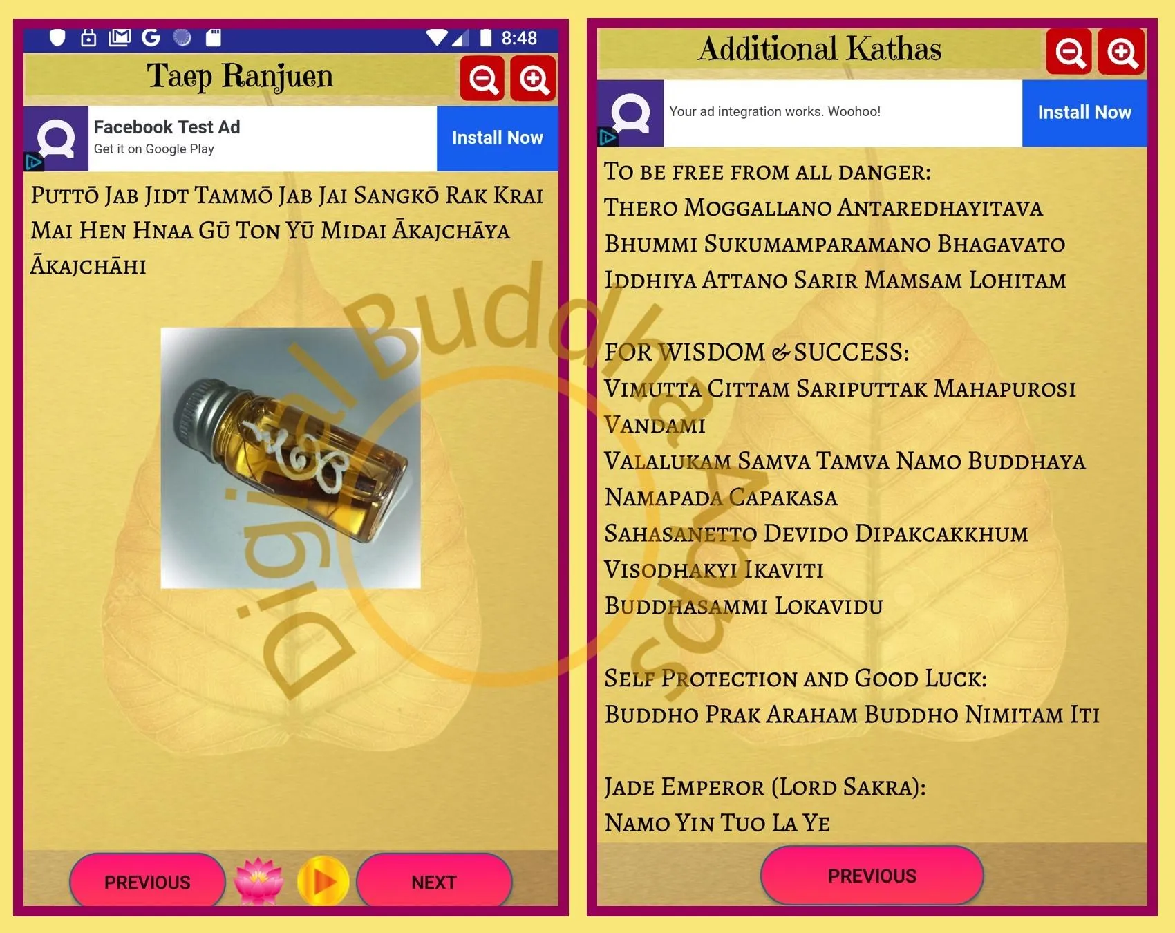 Thai Kathas | Indus Appstore | Screenshot