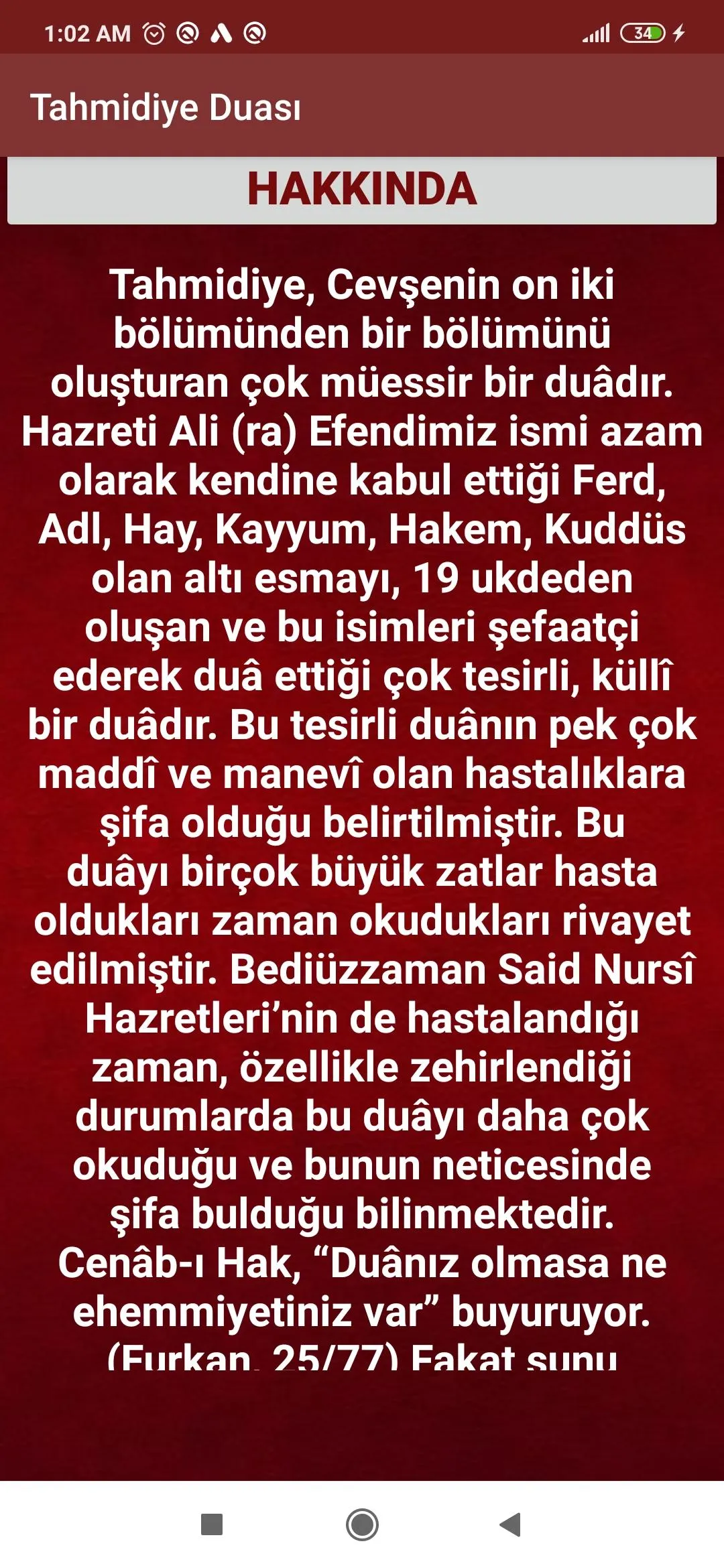 Tahmidiye Duası | Indus Appstore | Screenshot