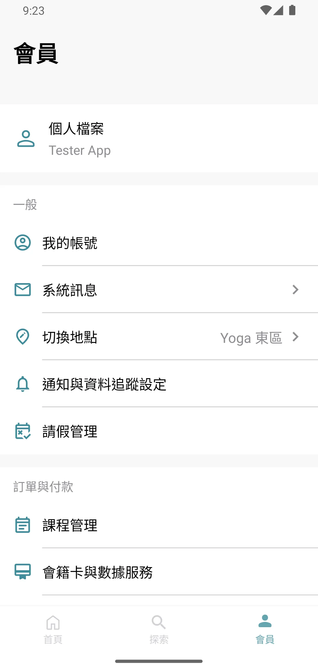 The Key Yoga | Indus Appstore | Screenshot