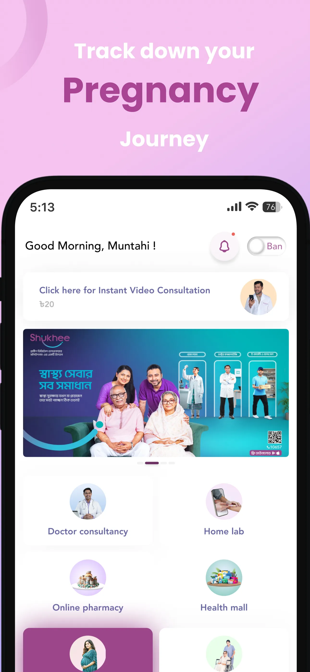 Shukhee | Indus Appstore | Screenshot