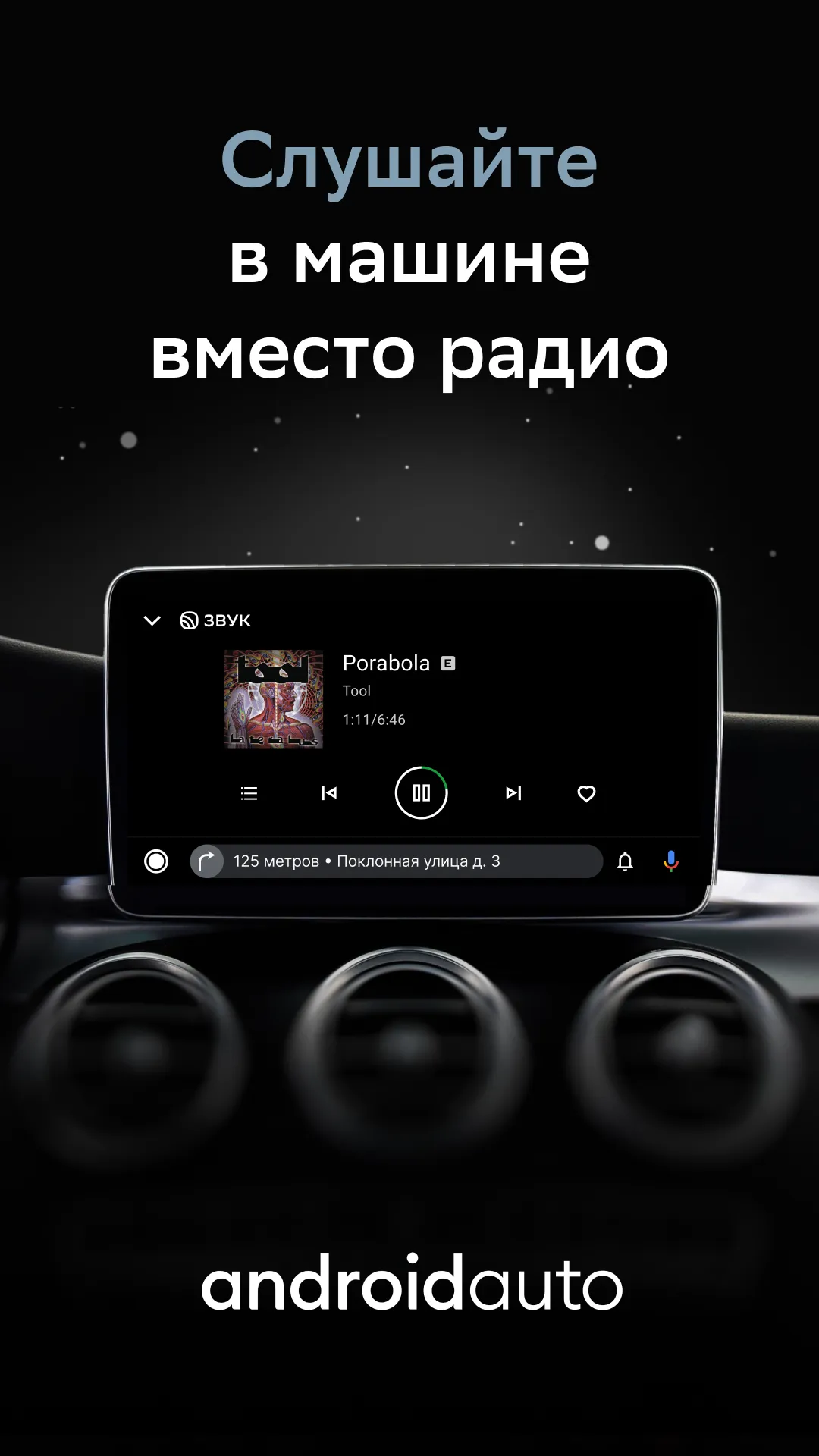 Zvuk: HiFi music, podcasts | Indus Appstore | Screenshot