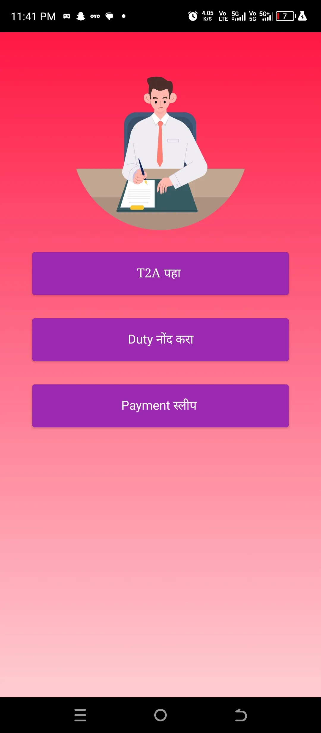 Mazi st | Indus Appstore | Screenshot