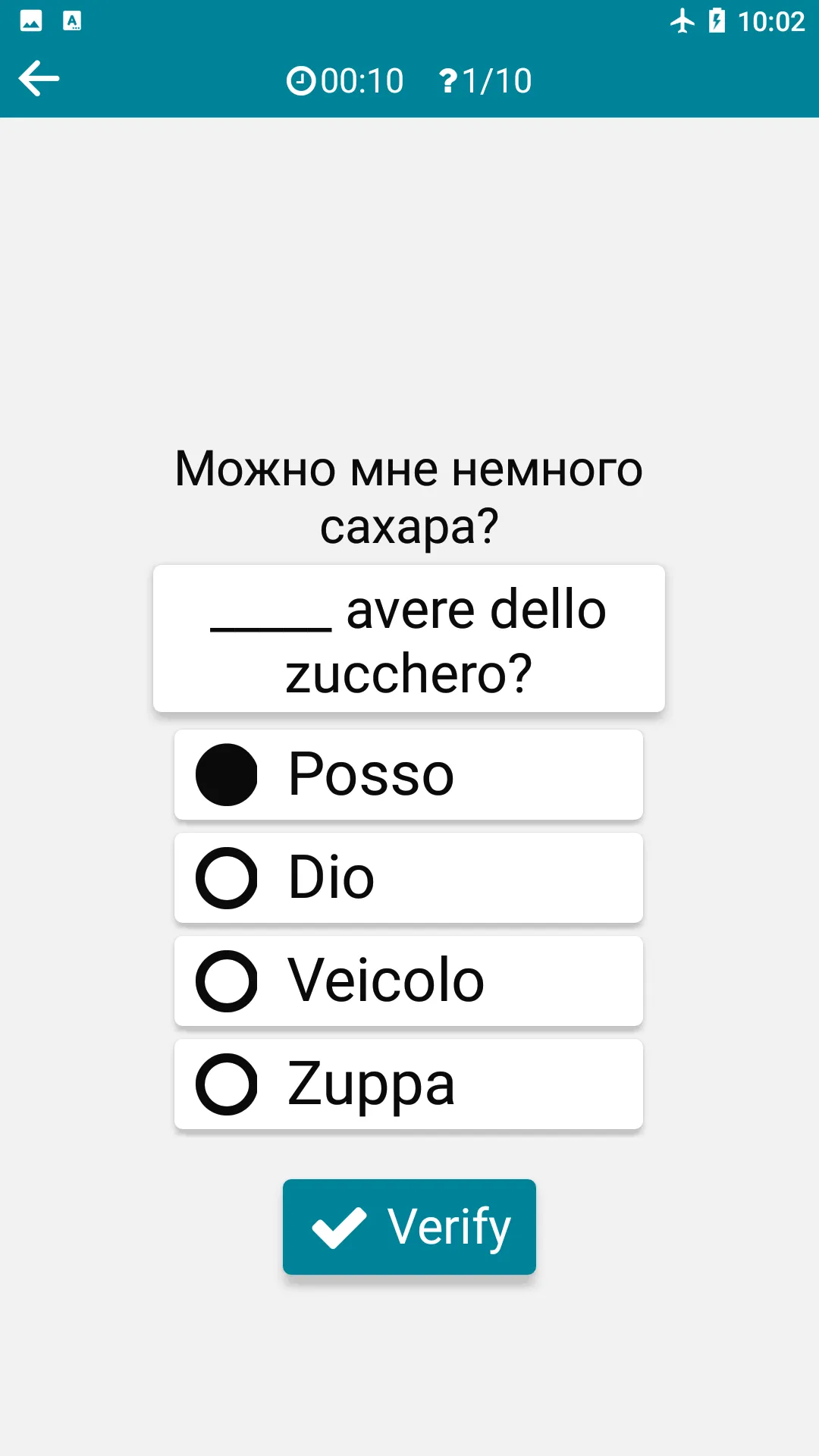 Italian - Russian | Indus Appstore | Screenshot