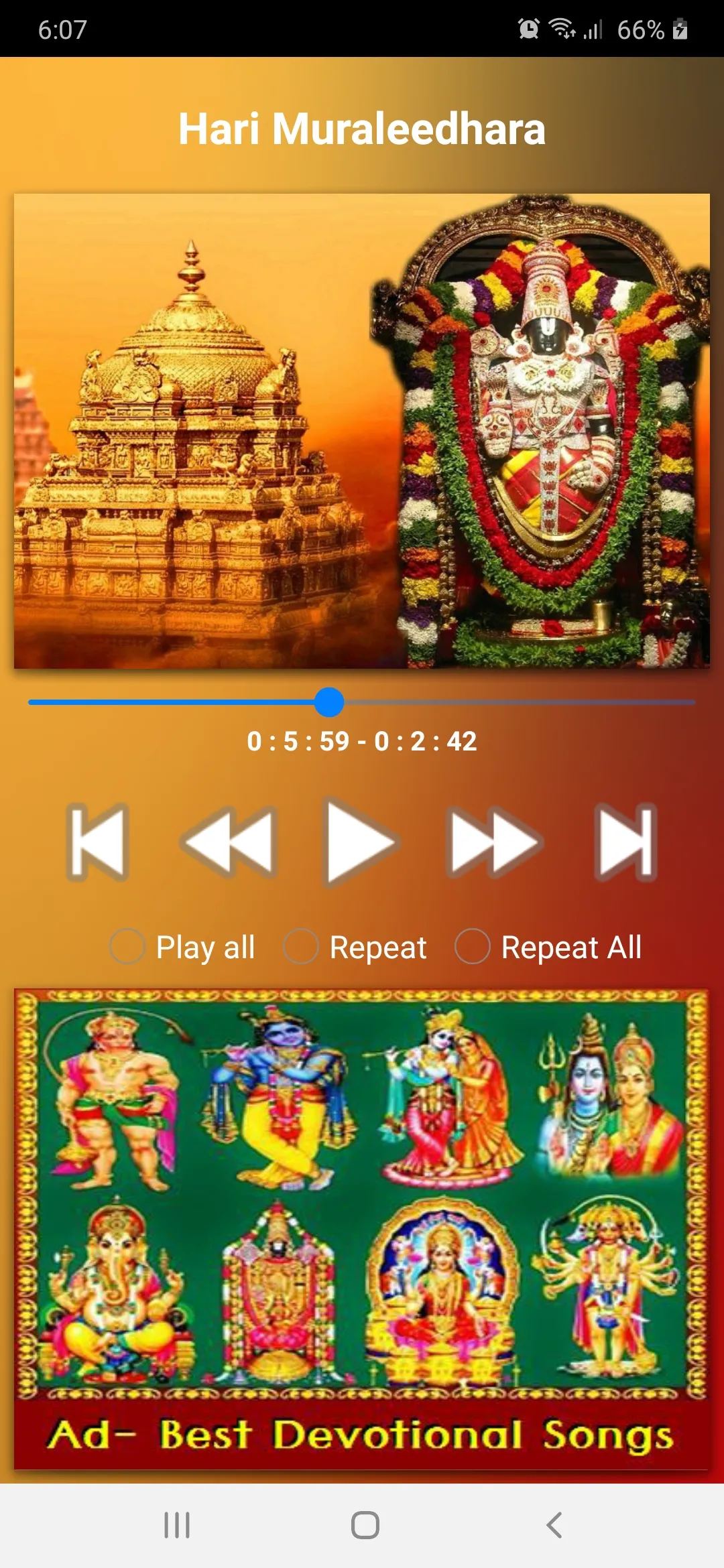 Venkateswara Tamil Songs | Indus Appstore | Screenshot