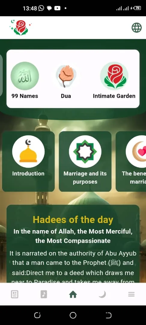 Islam and Marriage | Indus Appstore | Screenshot