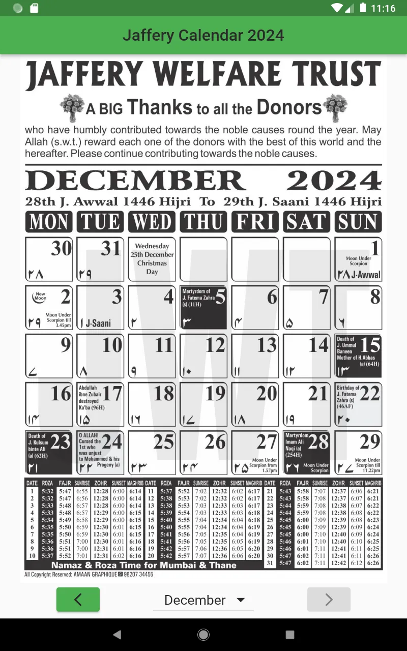 Jaffery Calendar 2024 | Indus Appstore | Screenshot