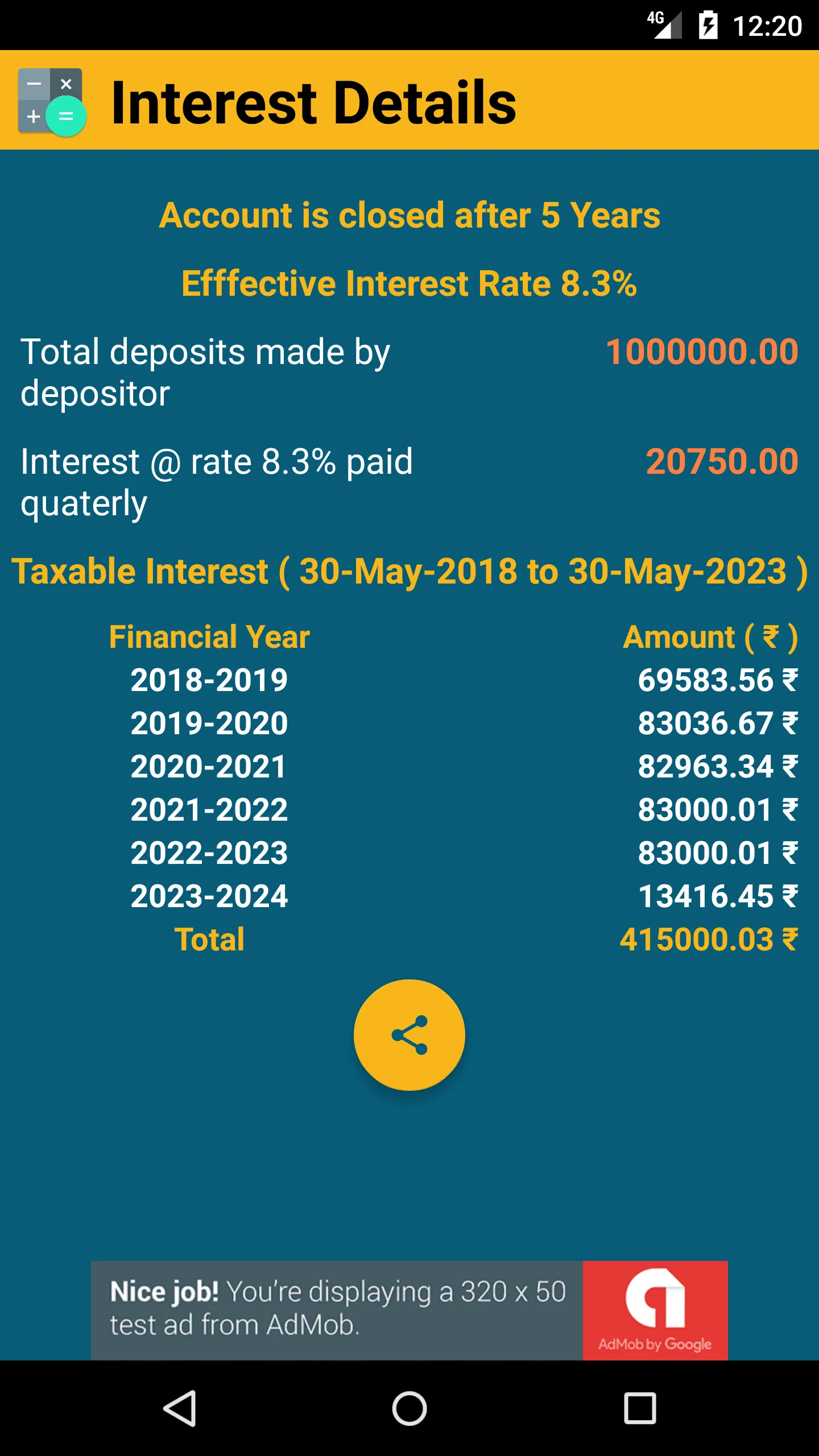 PO Interest Calculator | Indus Appstore | Screenshot