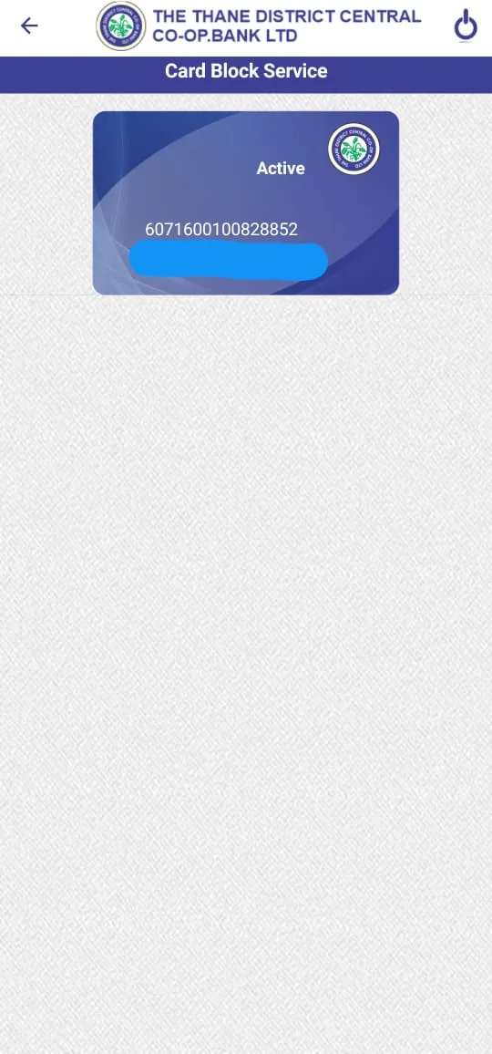 TDCCmBanking | Indus Appstore | Screenshot