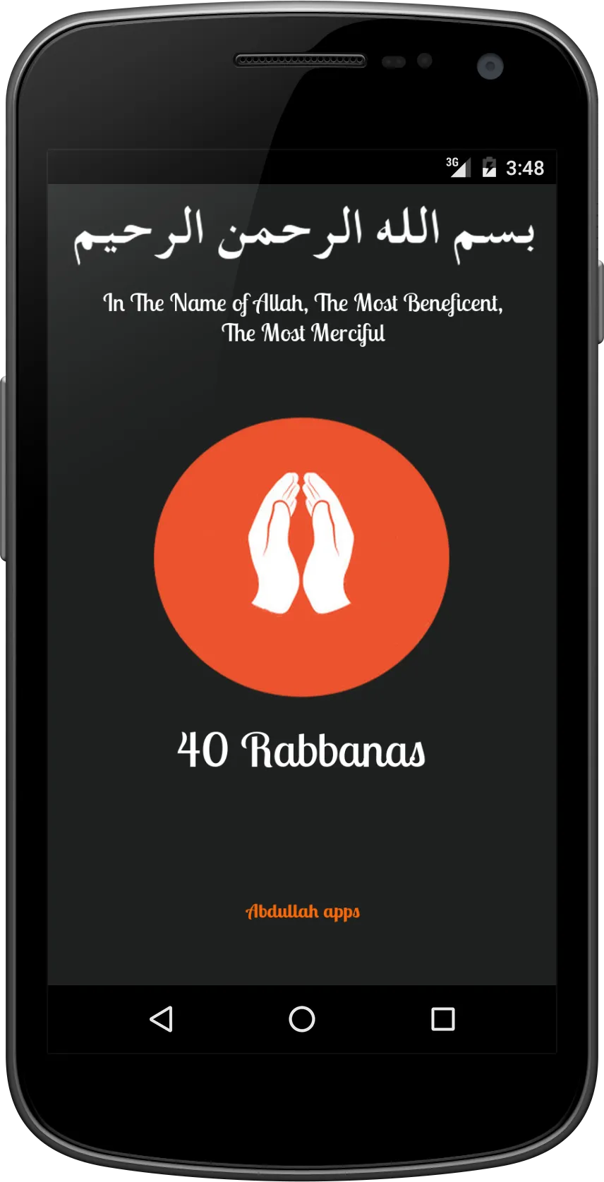 40 Rabbanas (Quranic duas) | Indus Appstore | Screenshot