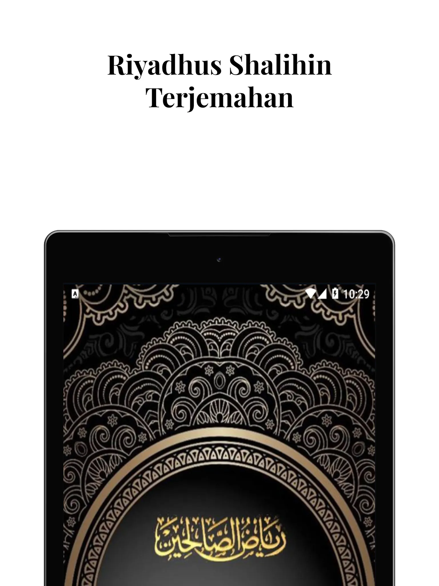 Riyadhus Shalihin Terjemahan | Indus Appstore | Screenshot