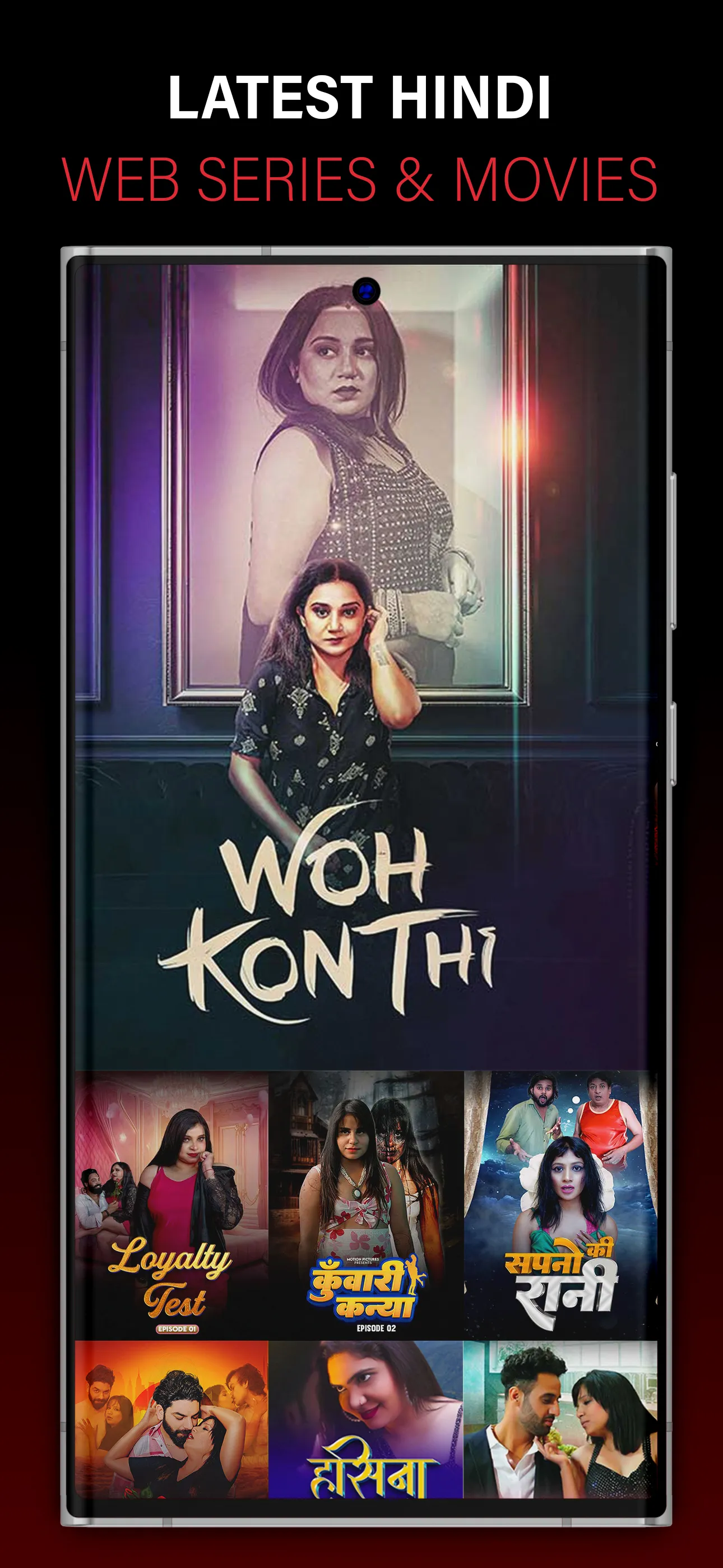 Cine On - Hindi Web Series | Indus Appstore | Screenshot